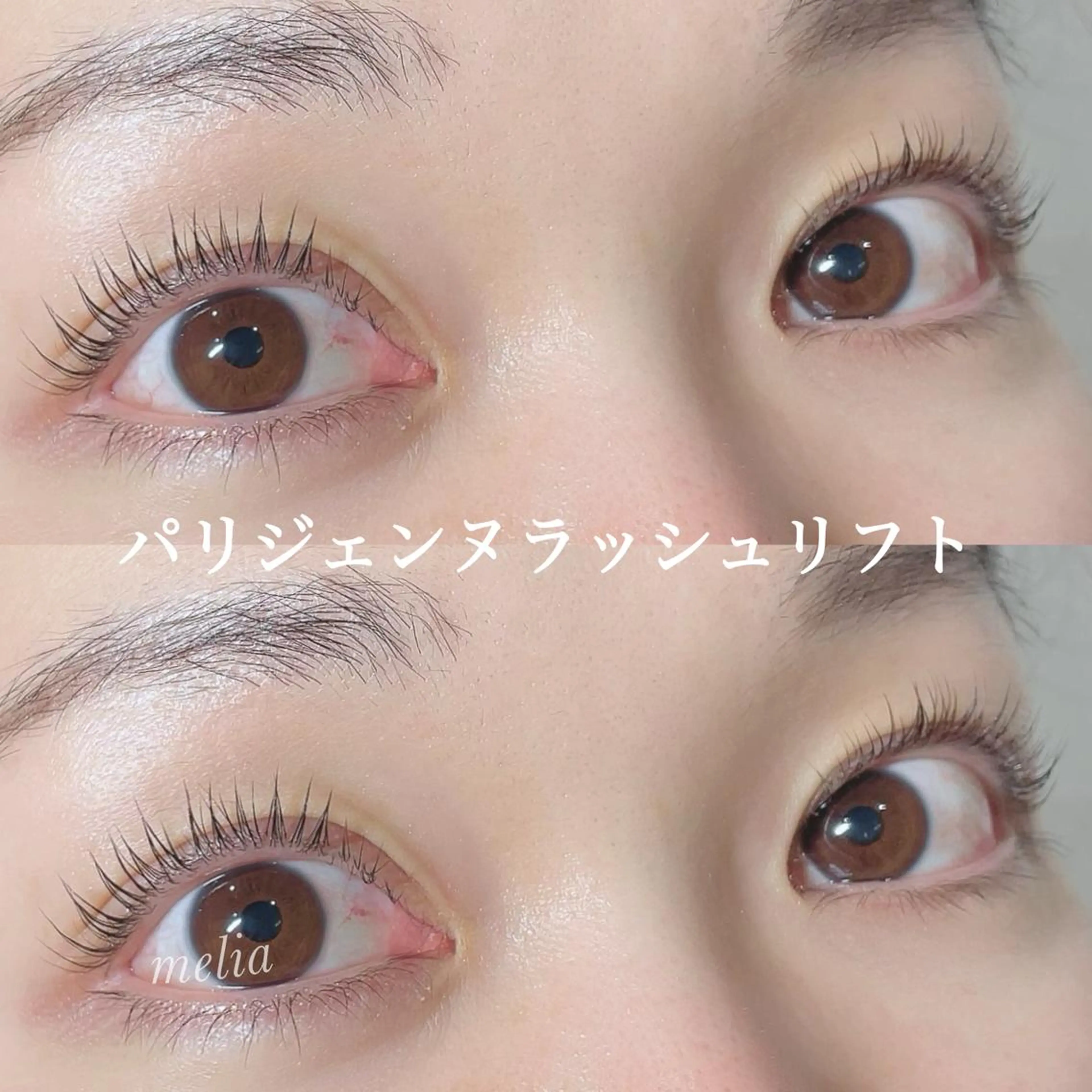 マツエク・マツパ melia所属・melia eriの眉毛・アイブロウイメージ