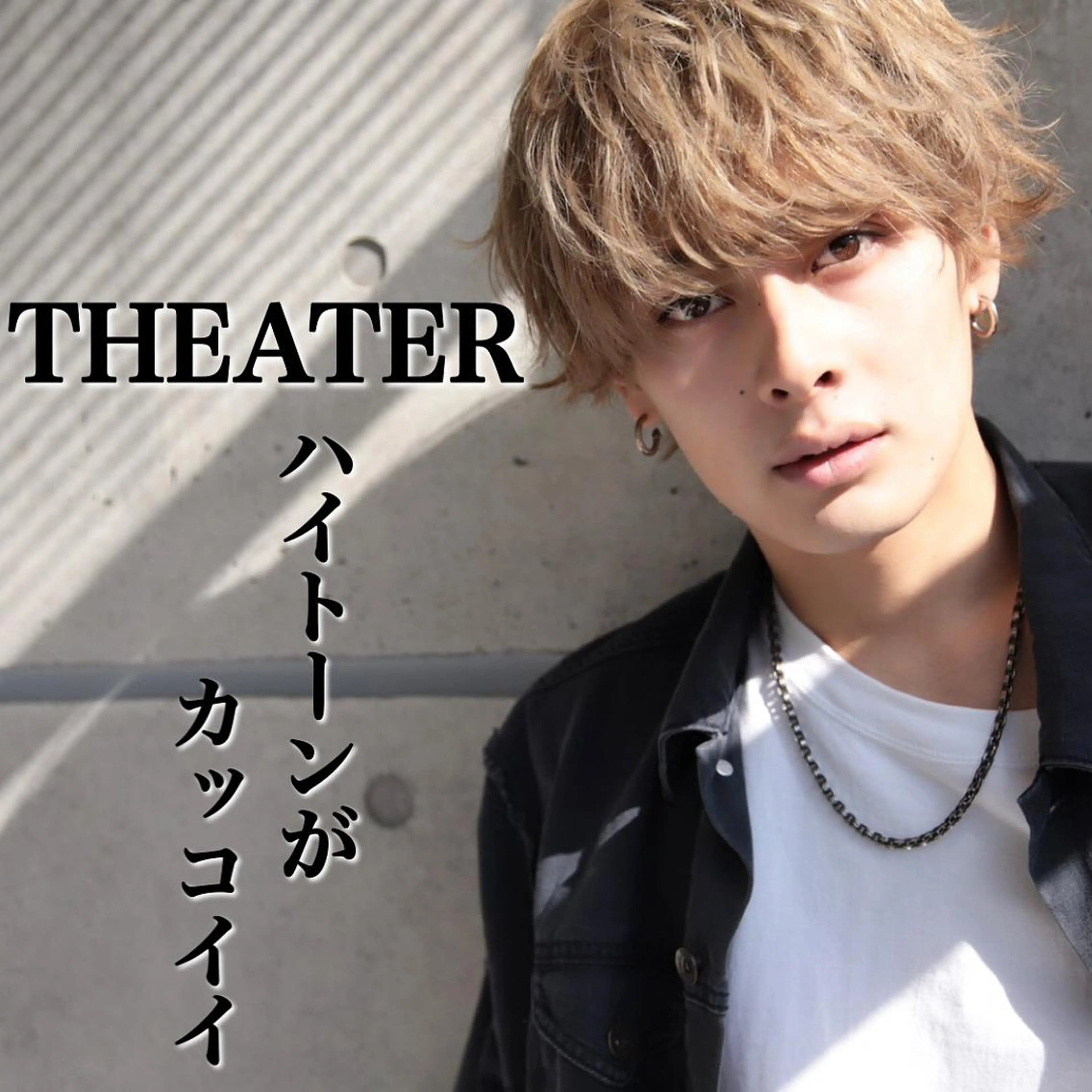 メンズ カット ヘアカラー トリートメント ヘアセット Loy所属・メンズヘア特化 パーマ 縮毛矯正🔷のヘアスタイル