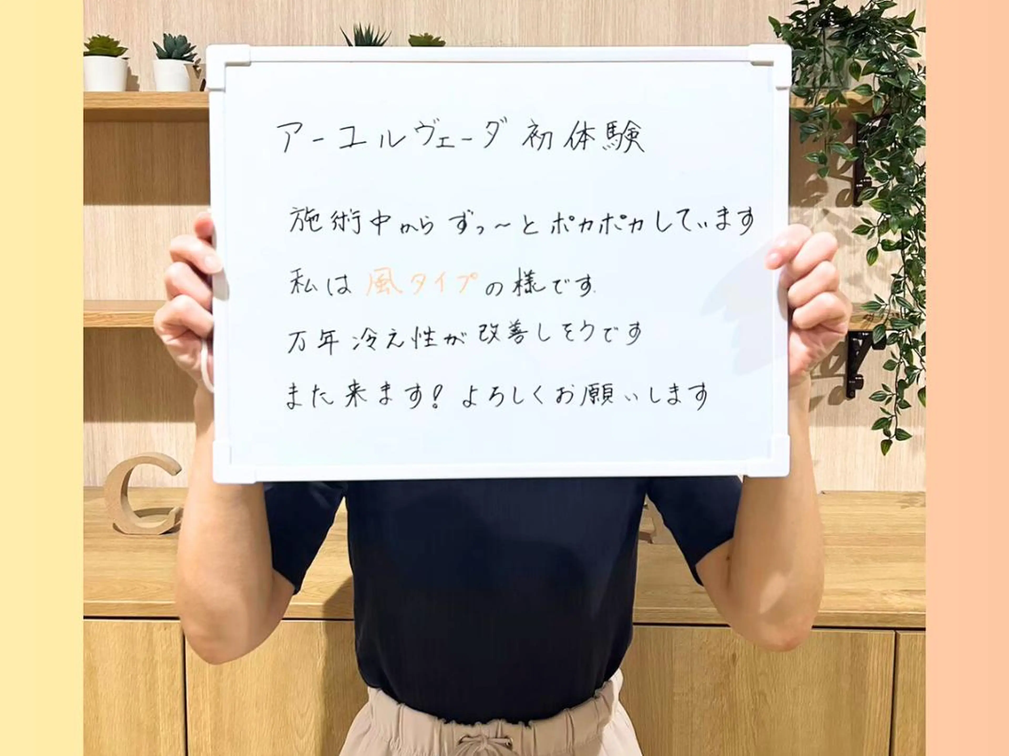 痩身&小顔矯正専門店 Re:Livesのエステ・リラクイメージ