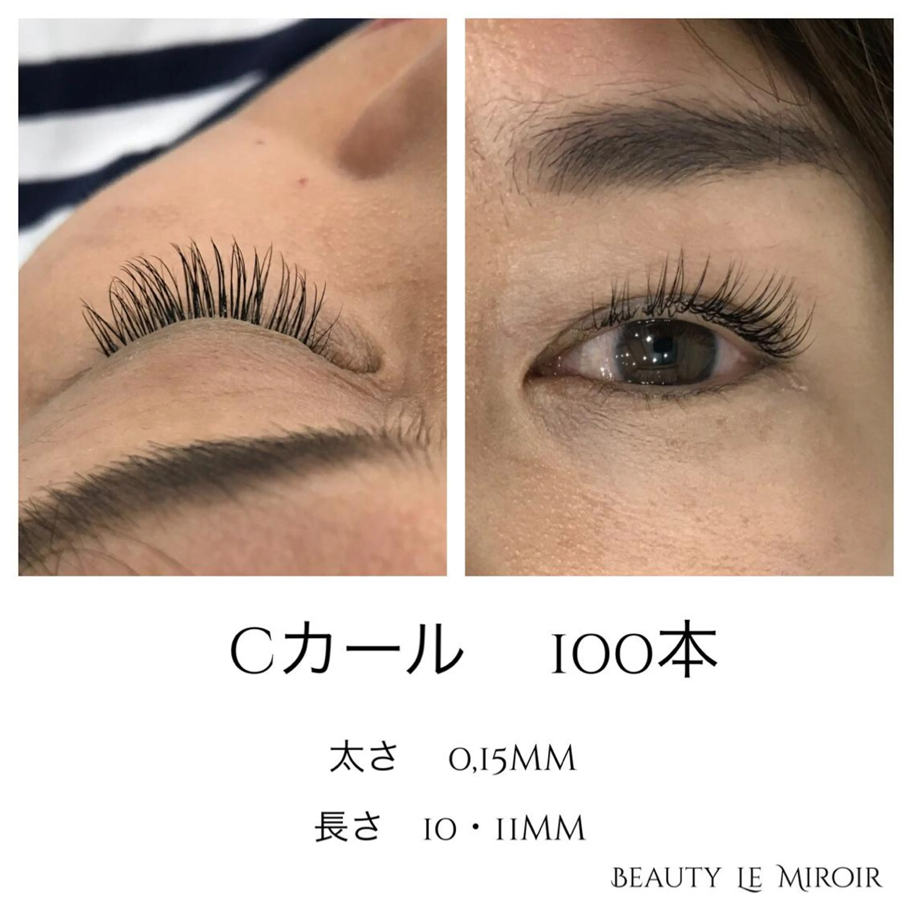 マツエク・マツパ ビューティー ミロワールのエステ・リラクイメージ