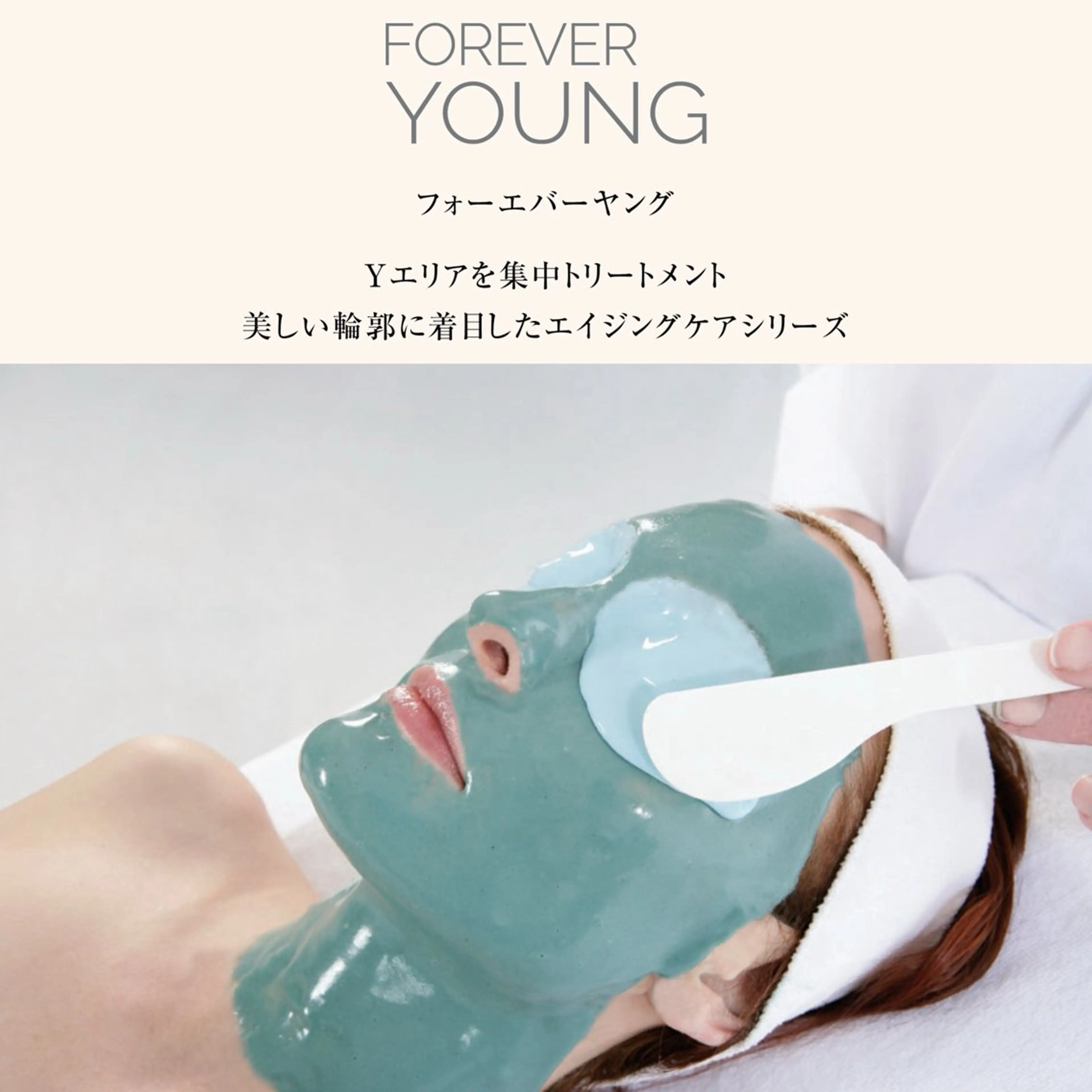 エステ HINANO矢場町店【ヒナノ】所属・脱毛/肌改善🌿 HINANO 村田のエステ・リラクイメージ