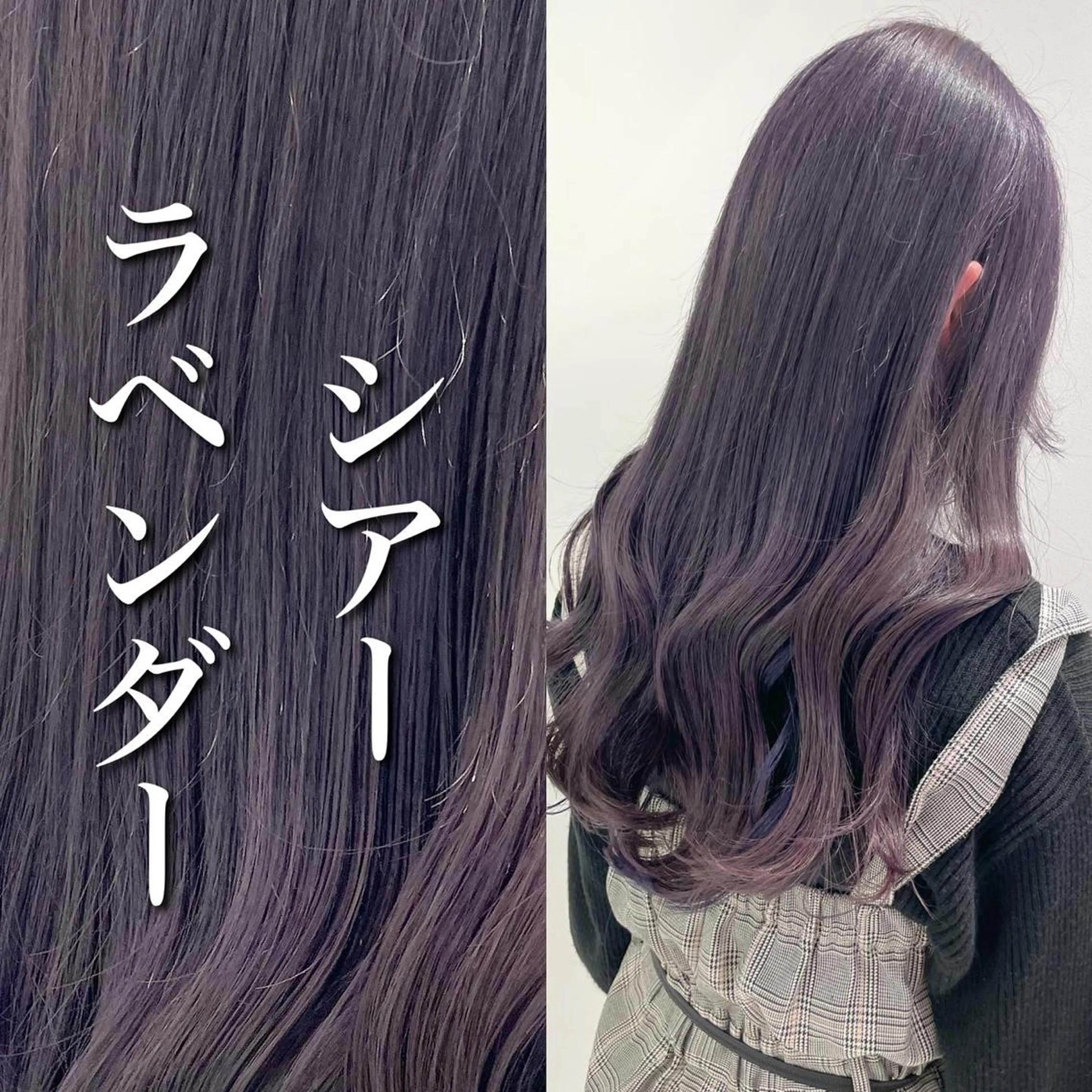 セミロング カラー パーマ ヘアアレンジ メンズ アイブロウ ヘアカラー トリートメント ヘッドスパ ヘアセット 🪞モテ髪/トレンド 銀座DISCO🪞のヘアスタイル