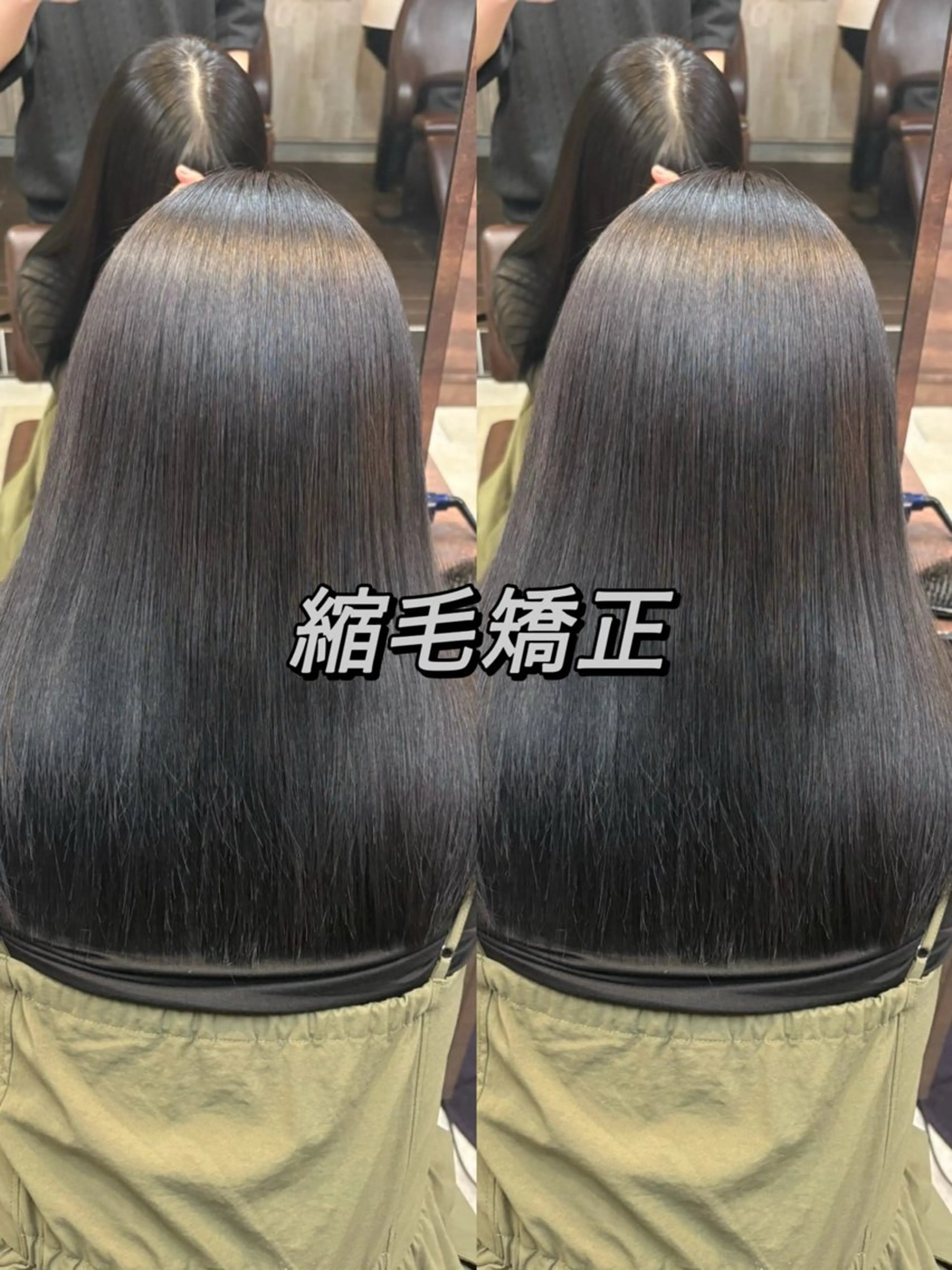 セミロング 縮毛矯正 縮毛矯正 attrait辻堂所属・大森 華/艶カラー🐰💞のヘアスタイル