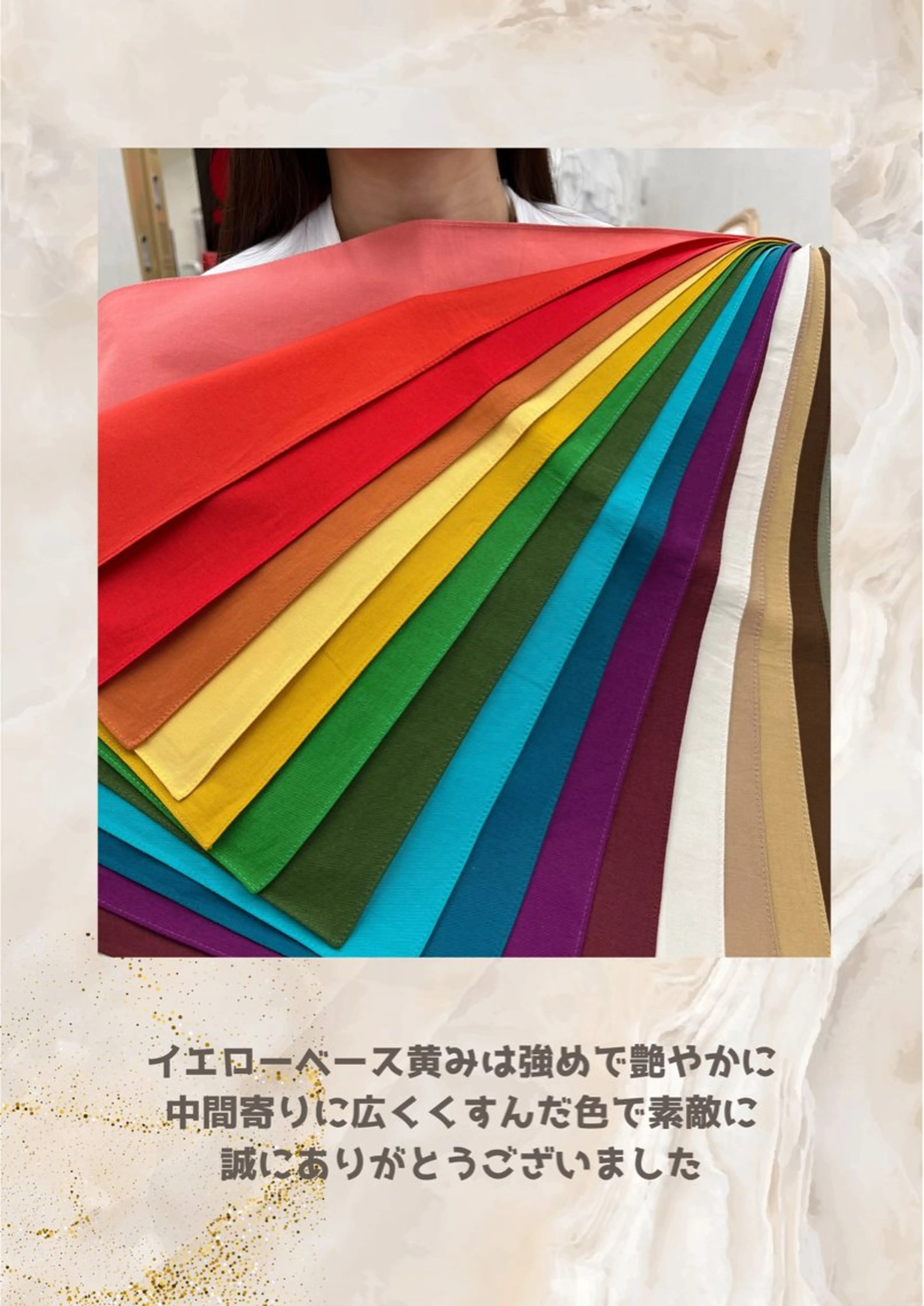 パーソナルカラー診断 自由が丘💐ブルームのその他イメージ