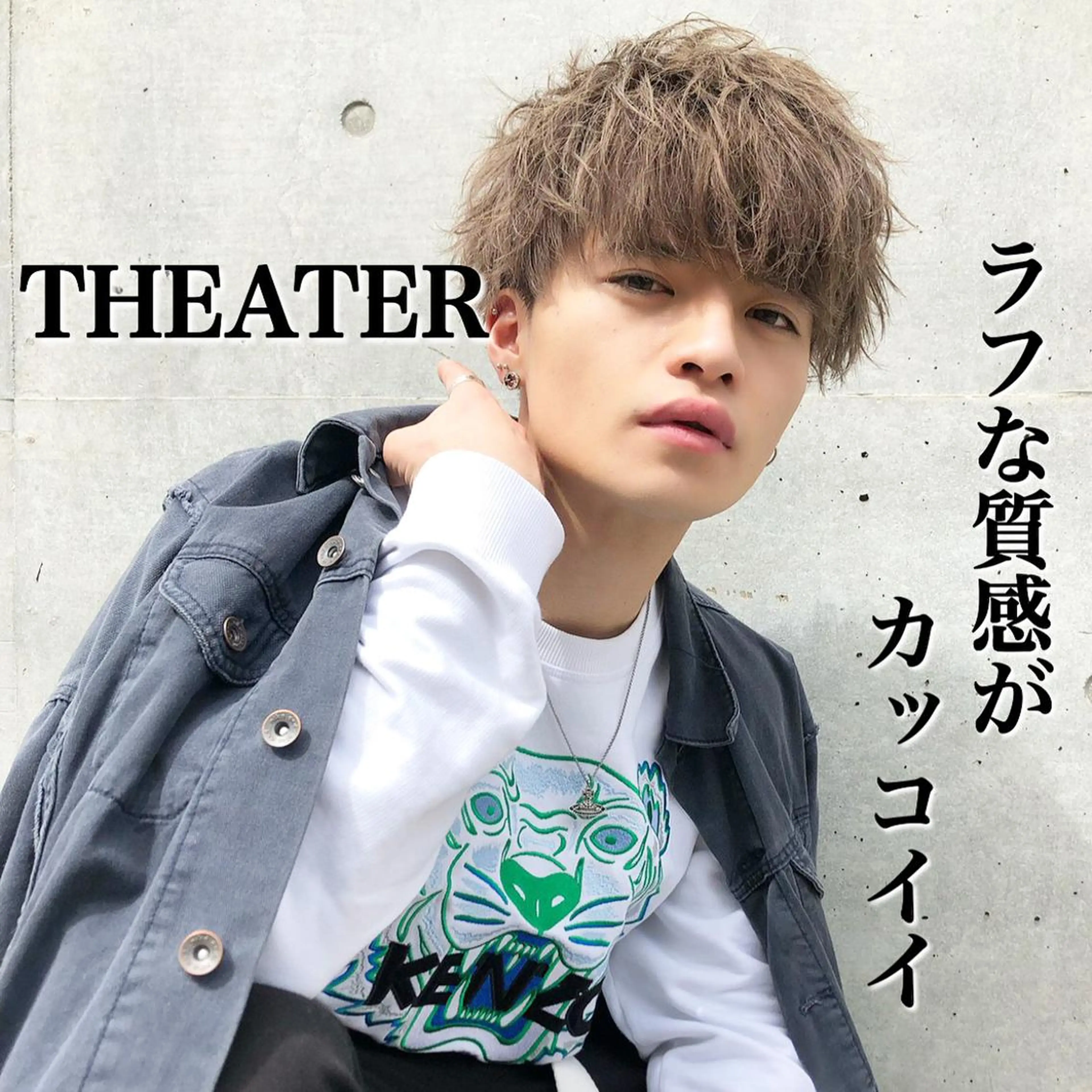 パーマ メンズ カット パーマ トリートメント ヘアセット Loy所属・メンズヘア特化 パーマ 縮毛矯正🔷のヘアスタイル