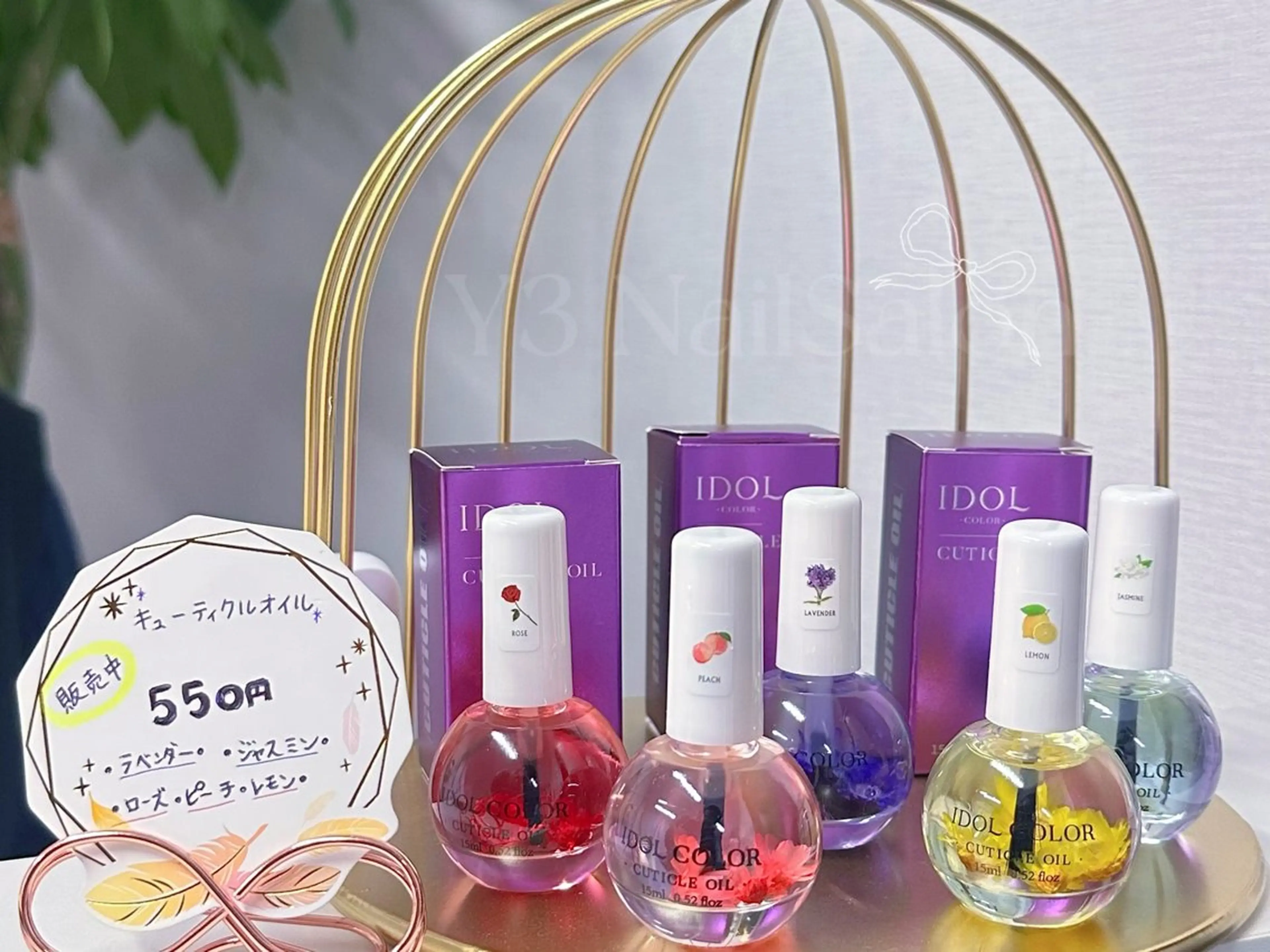 ネイル Y3 Nail Salon所属・Y3 NailSalonのネイルデザイン