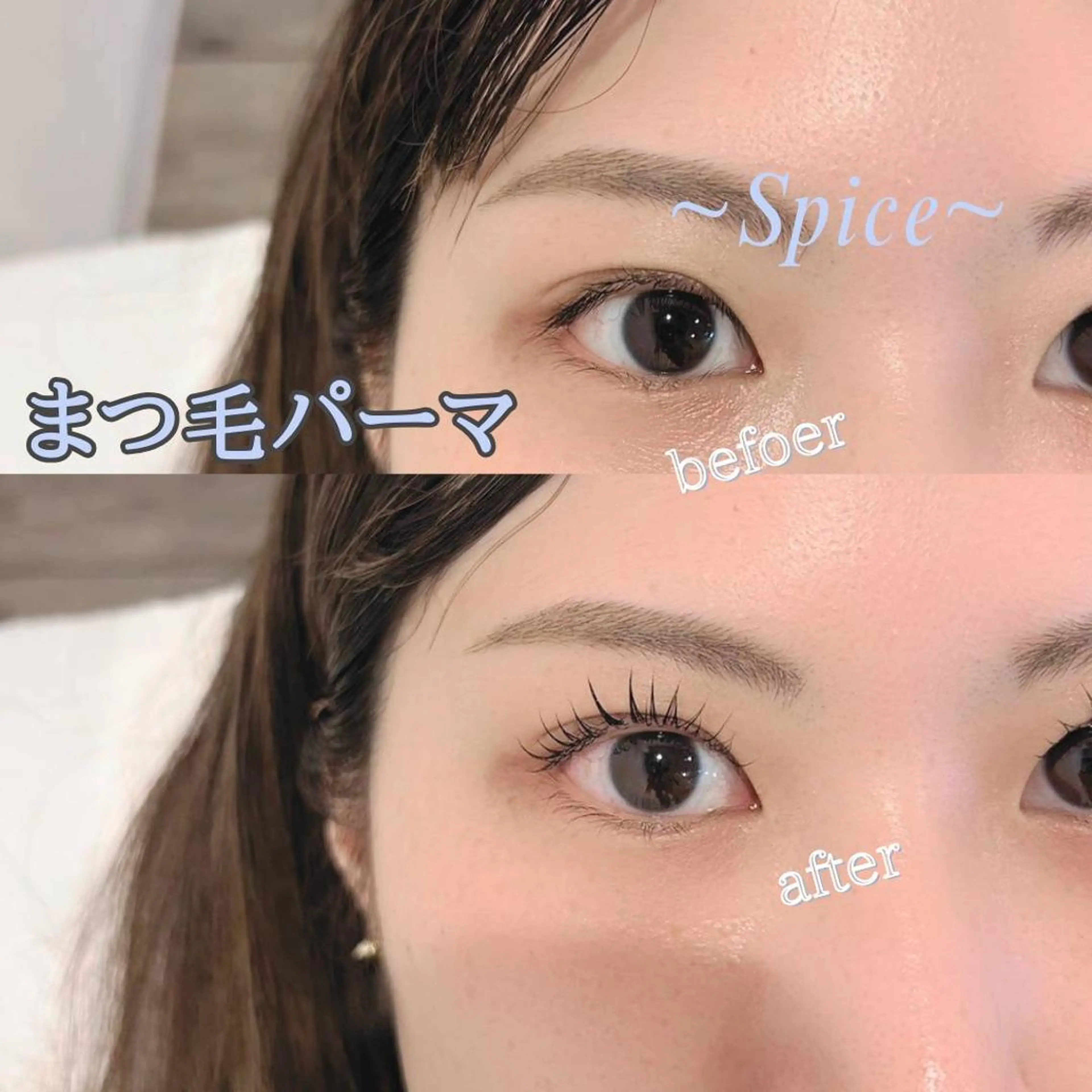 マツエク・マツパ 有吉 ようこのマツエク・マツパデザイン