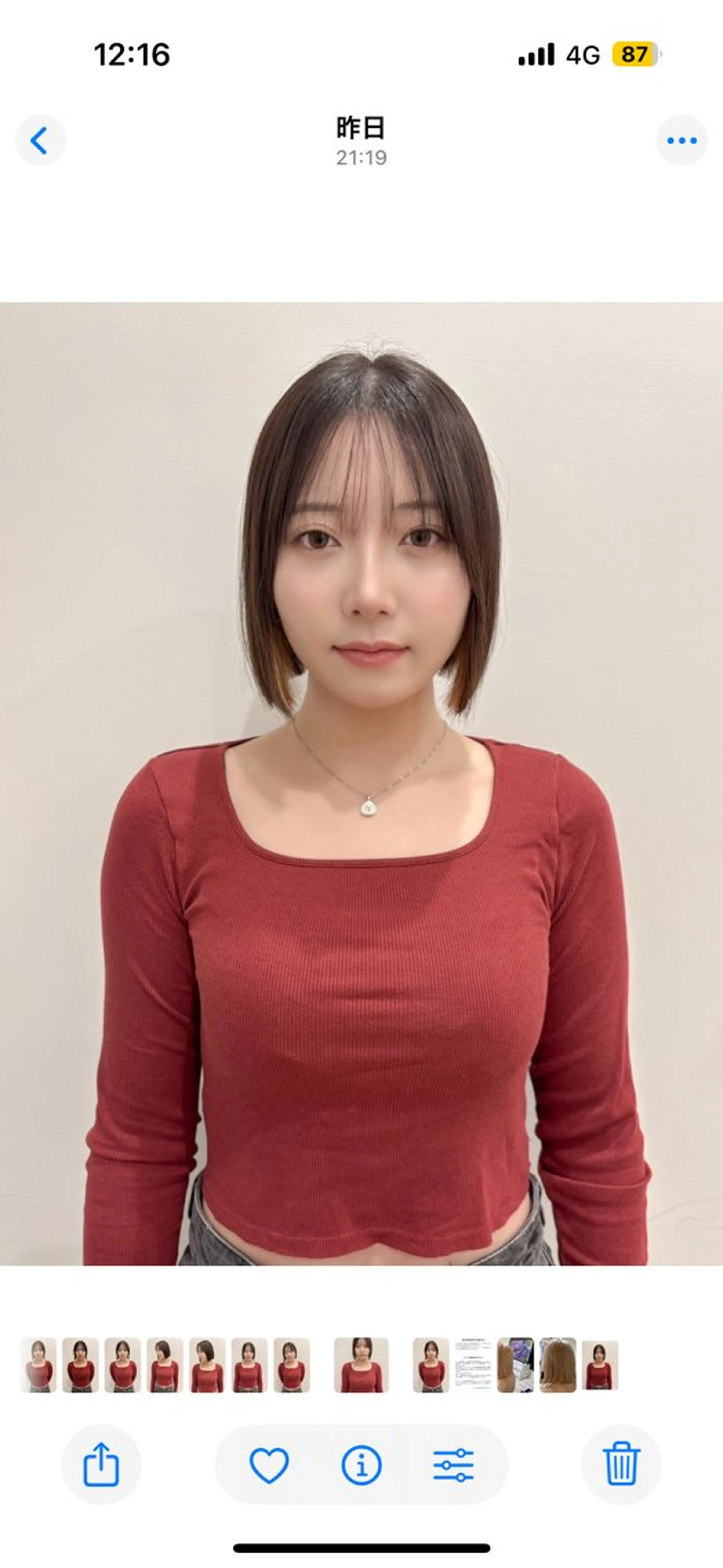 ショート 韓国ボブ/顔周り/べ ージュ/織田百華🎀のヘアスタイル