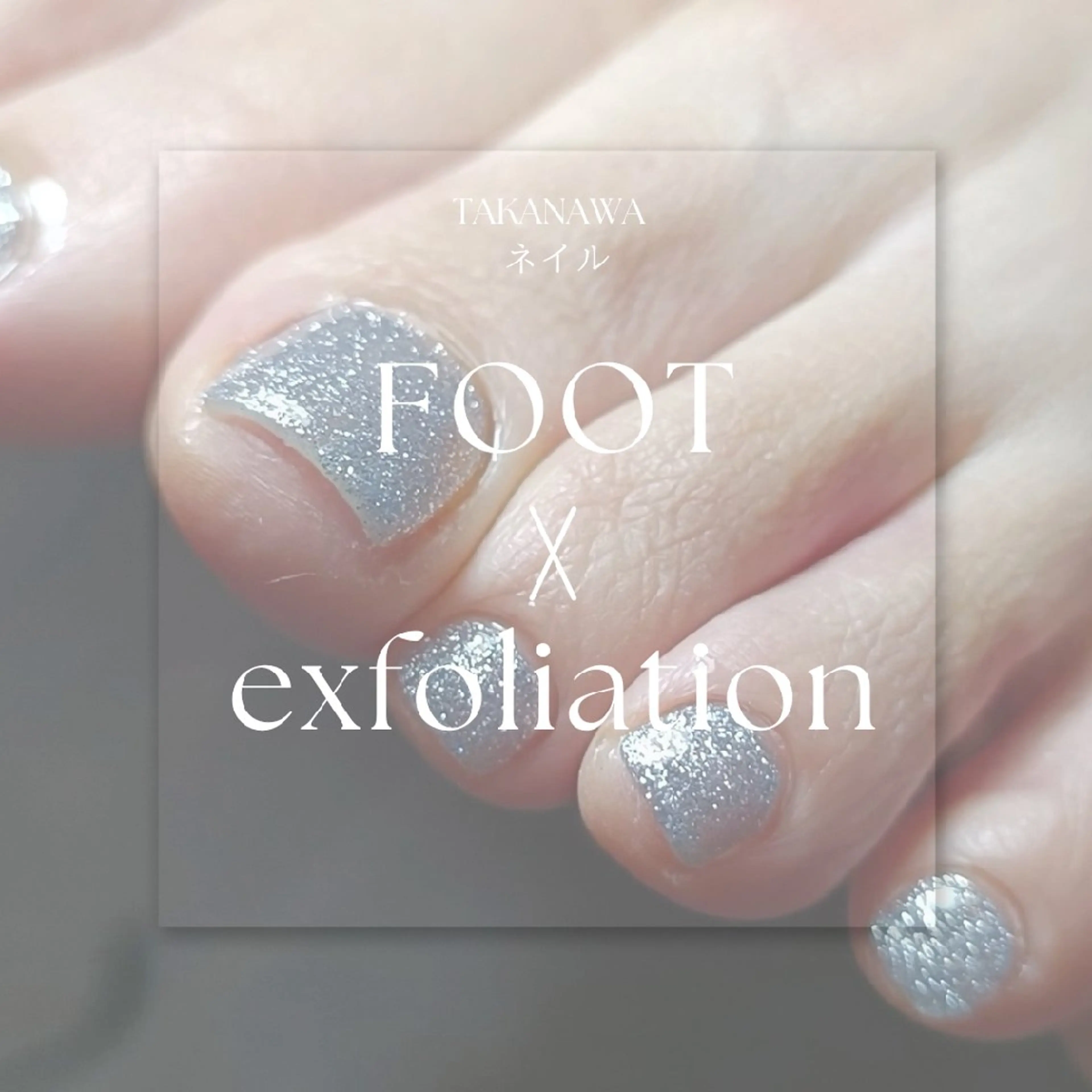 ネイル 川畑爪商店 品川高輪 同時施術が人気🌿のネイルデザイン