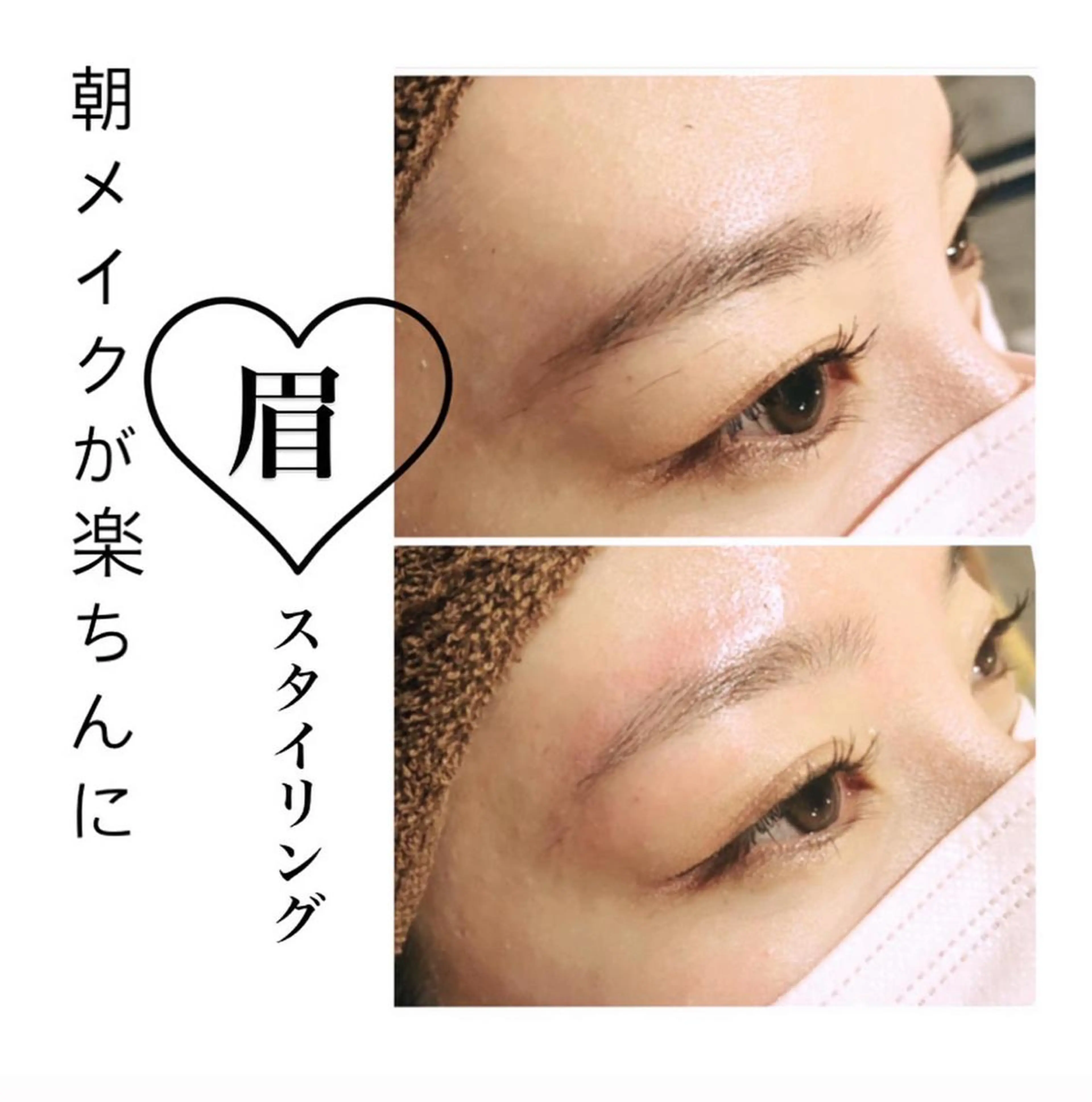 北堀江サロン BIREINAのエステ・リラクイメージ