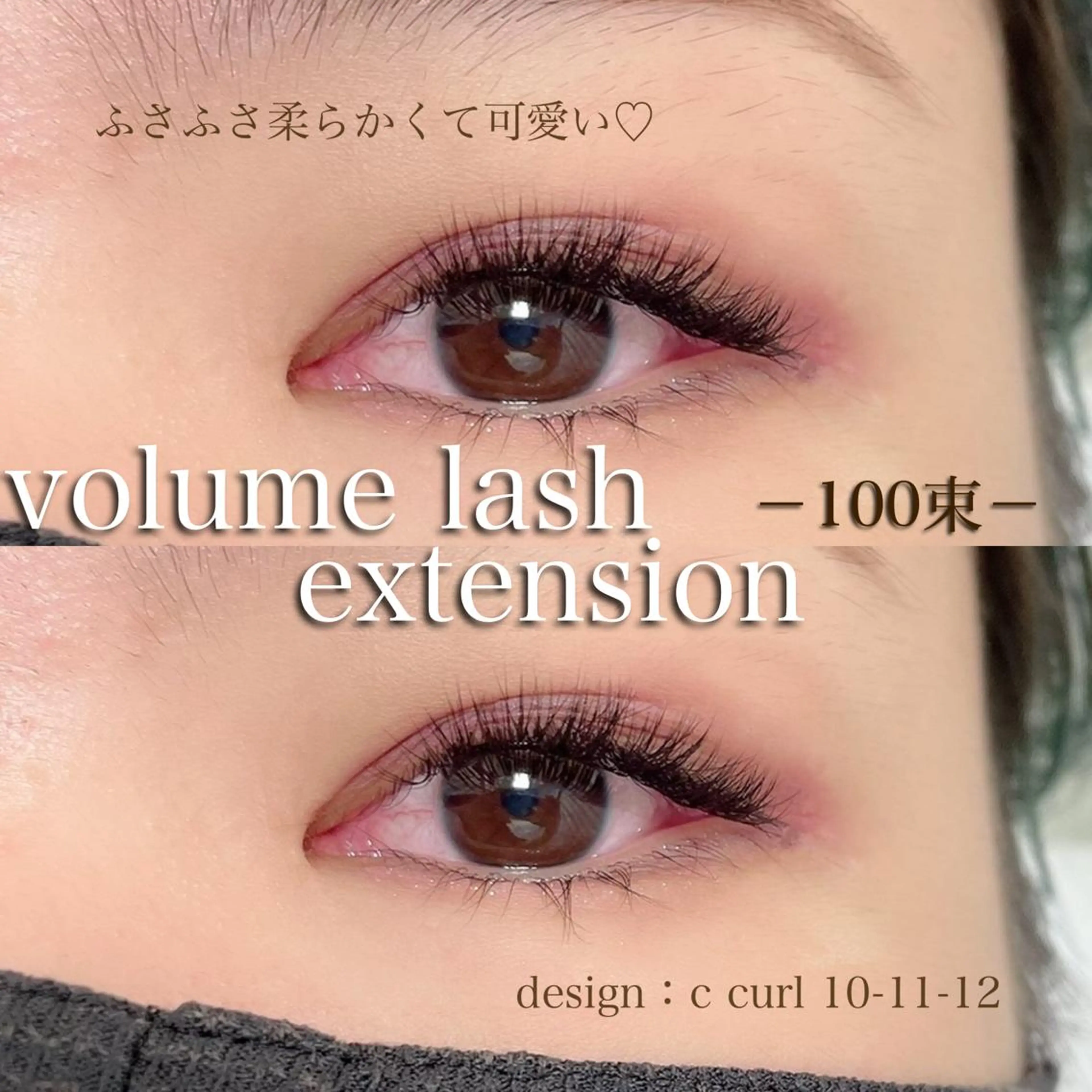 マツエク・マツパ Ohashi Honokaのマツエク・マツパデザイン