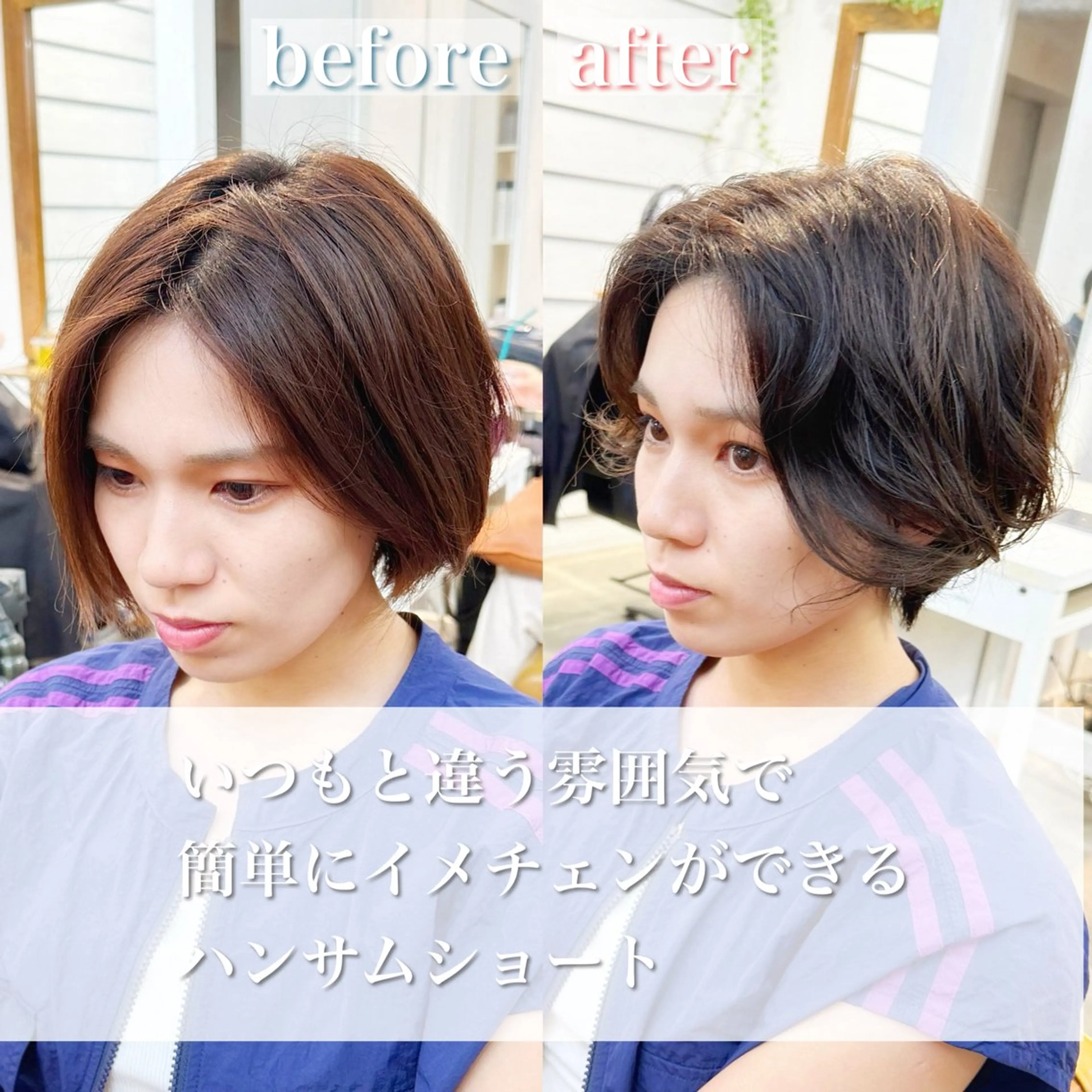 ショート パーマ ショートボブ ハンサムショート ボブ くせ毛 ショートヘア カット パーマ newline銀座所属・銀座ショート/ 大人ショート/金子涼のヘアスタイル
