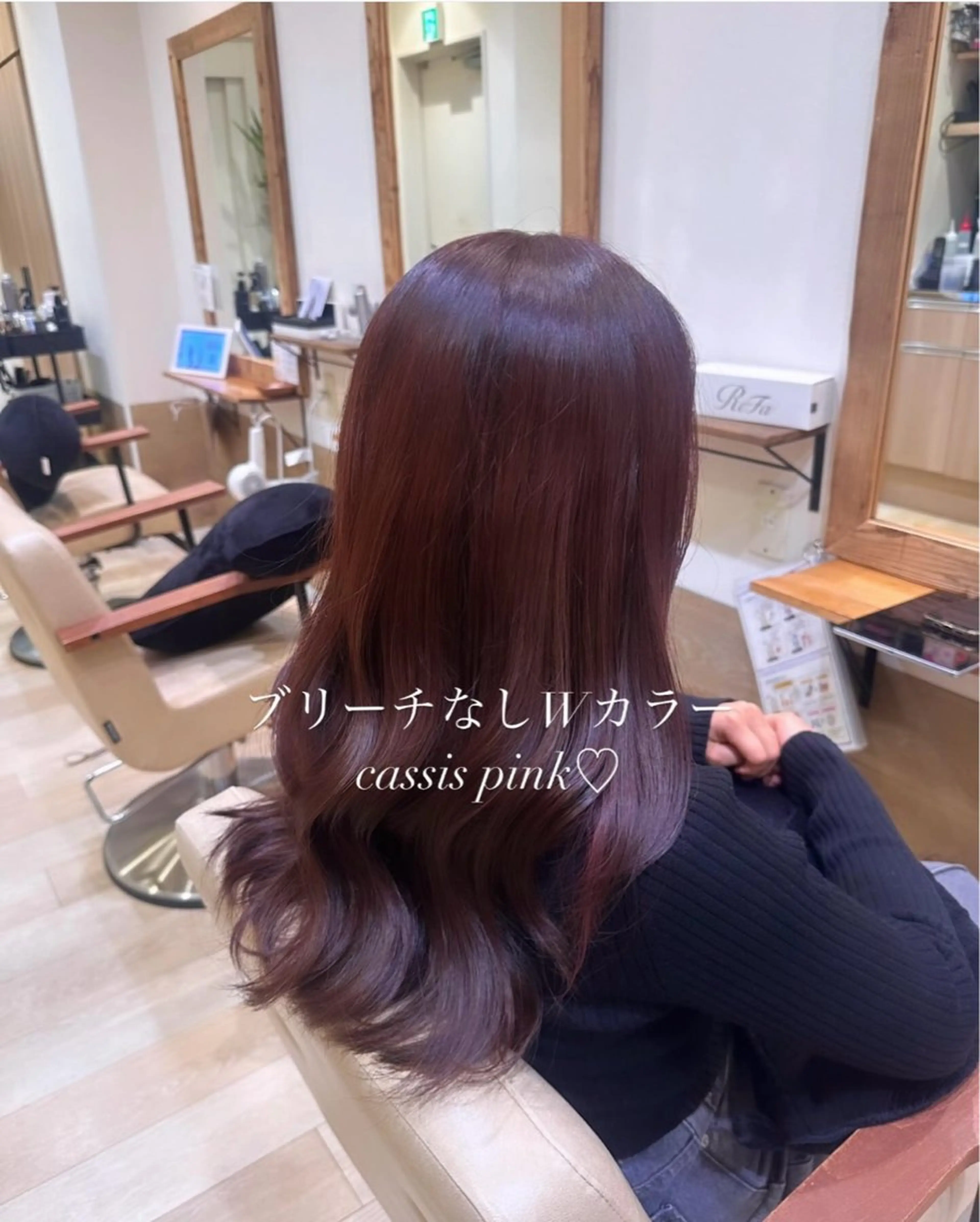 ロング カラー ブリーチ ブリーチなしカラー ブリーチなしカラー RURI🩵のヘアスタイル