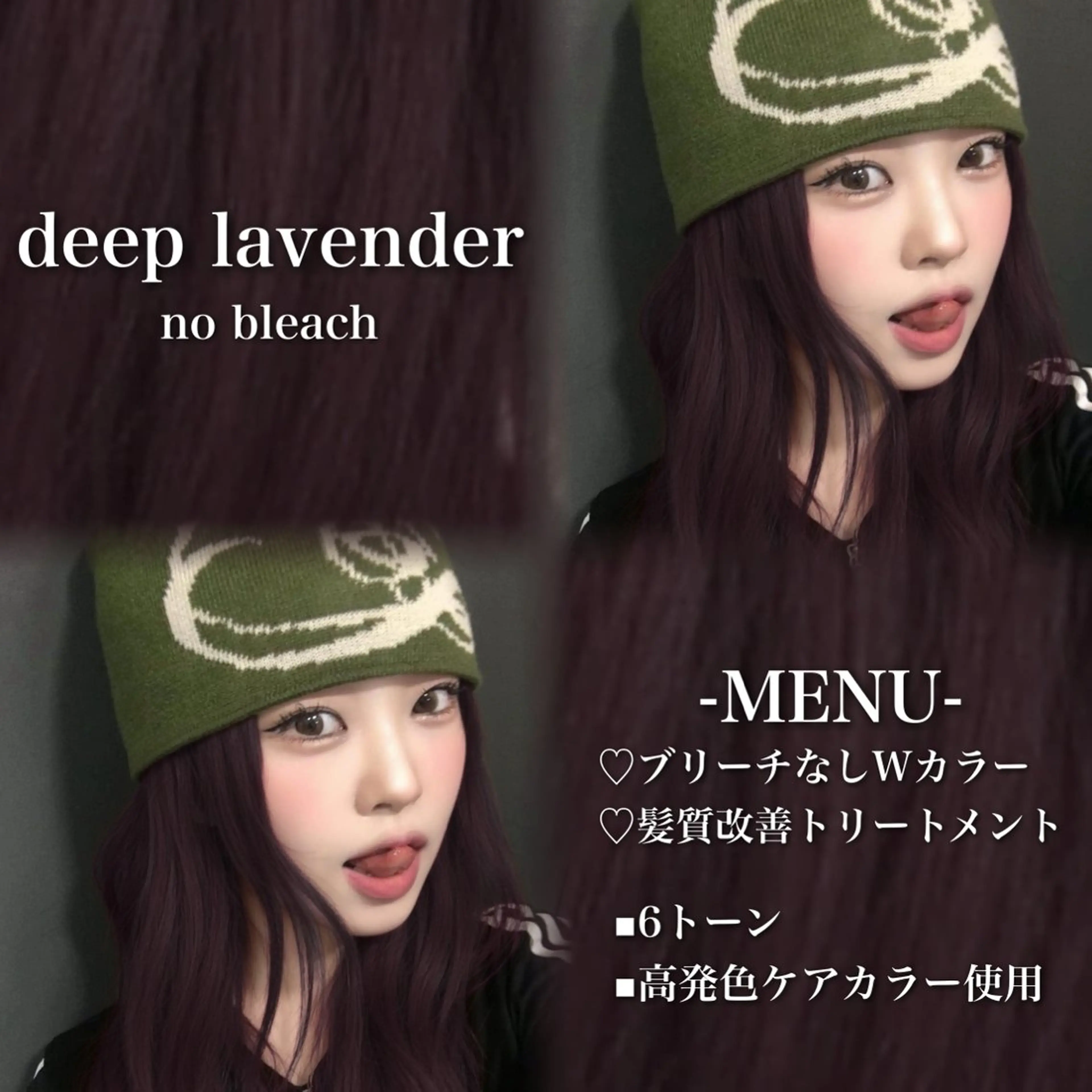 ロング カラー ブリーチ 髪質改善 トリートメント ヘアカラー 💗愛され暖色💗 ピンク/レッド💗のヘアスタイル