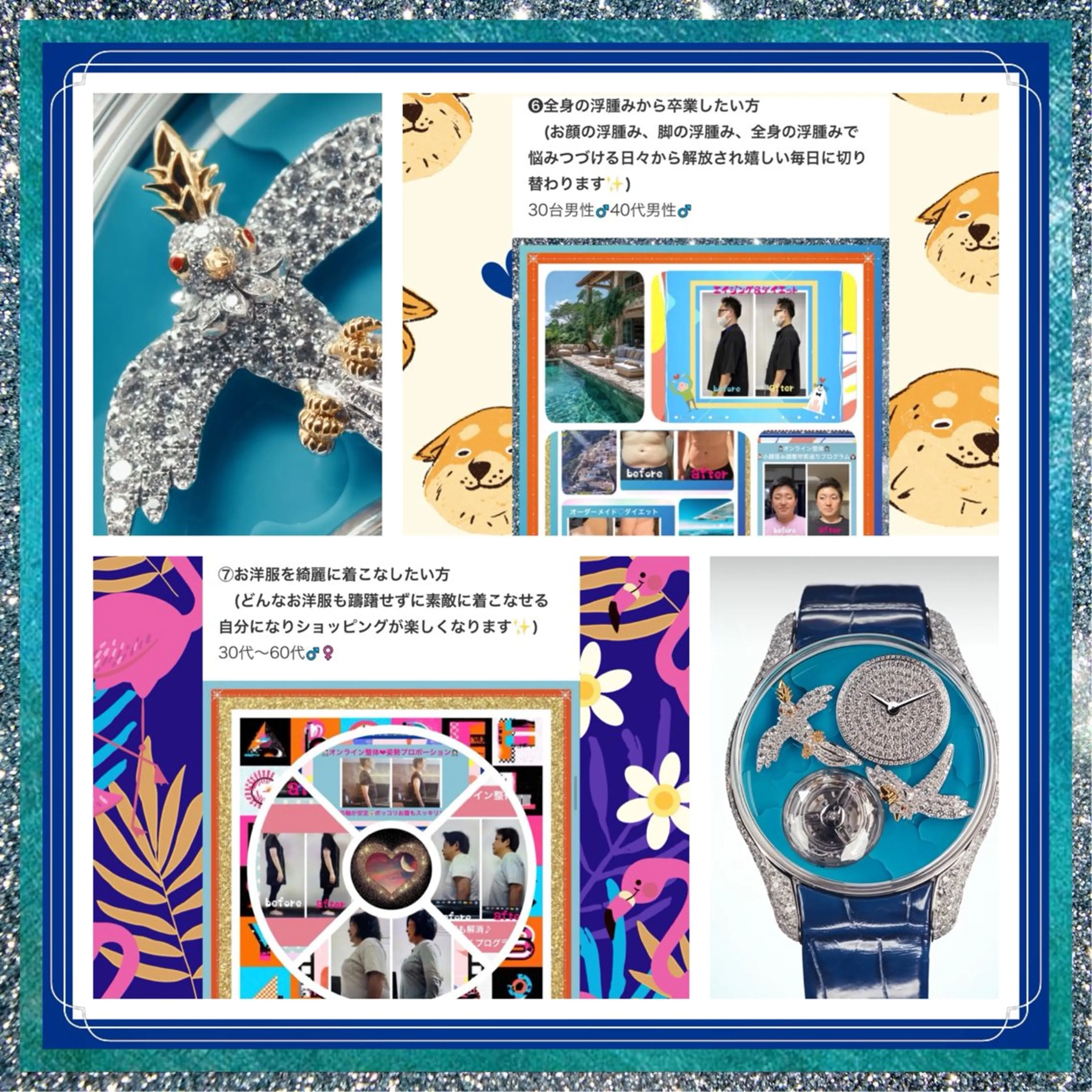 メンズ その他 美容整体サロンMikie所属・小沼 美希恵のその他イメージ