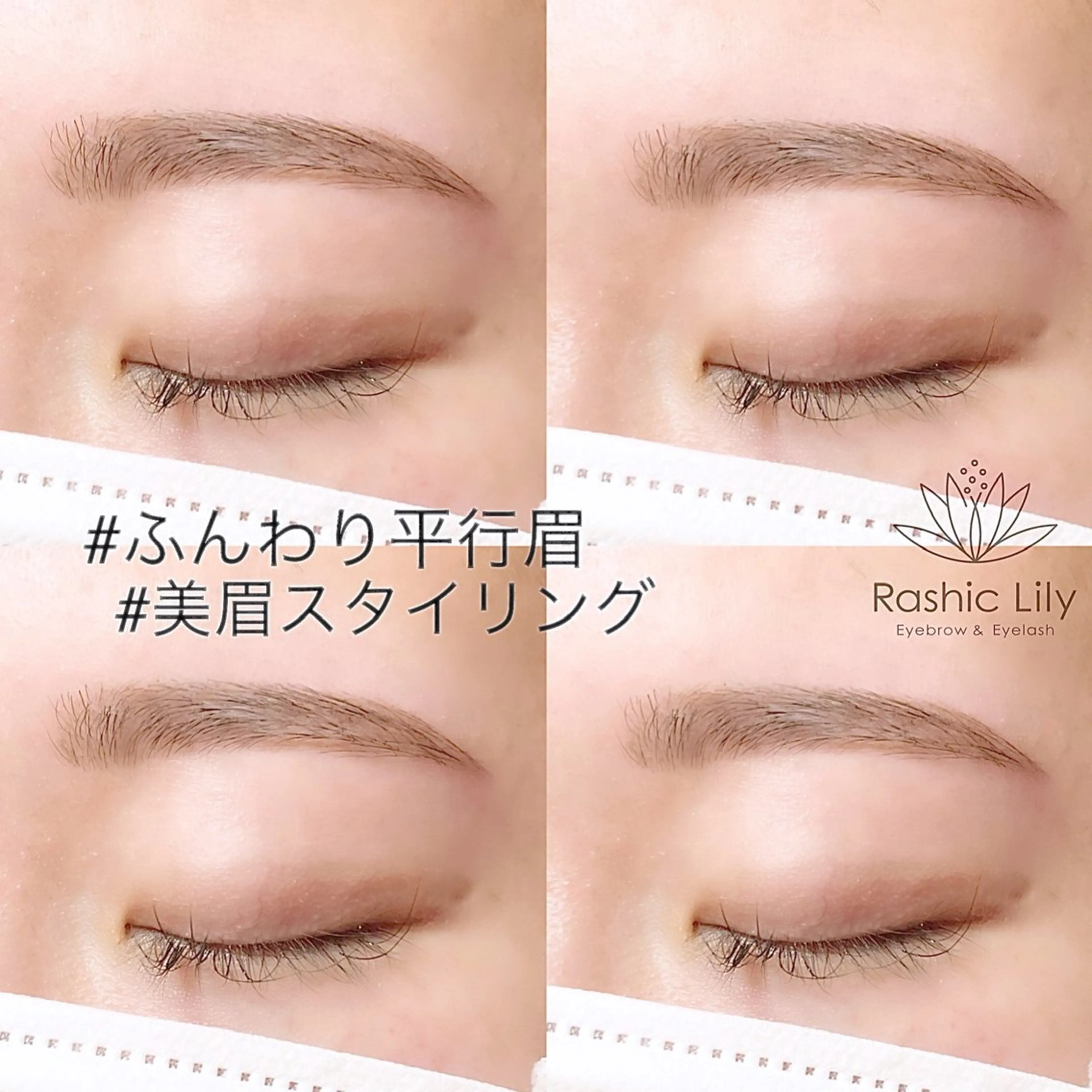 アイブロウ ワックス脱毛 眉カット その他(アイブロウ) 心斎橋🤍韓国.美眉 パリジェンヌ R..のマツエク・マツパデザイン