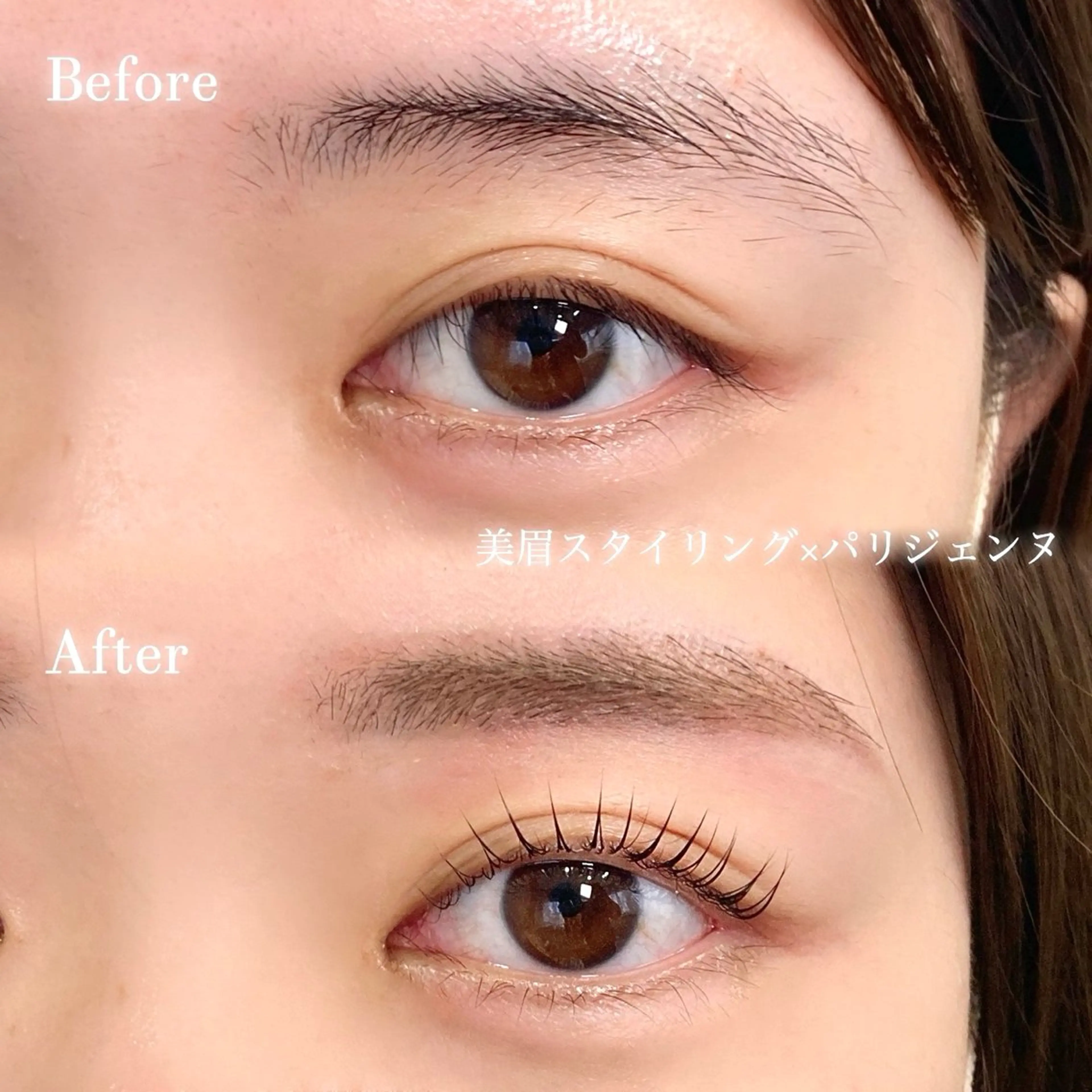 アイブロウ メンズアイブロウ 眉毛ワックス脱毛 🎀パーソナル眉⌇ 束感まつ毛MIOのマツエク・マツパデザイン