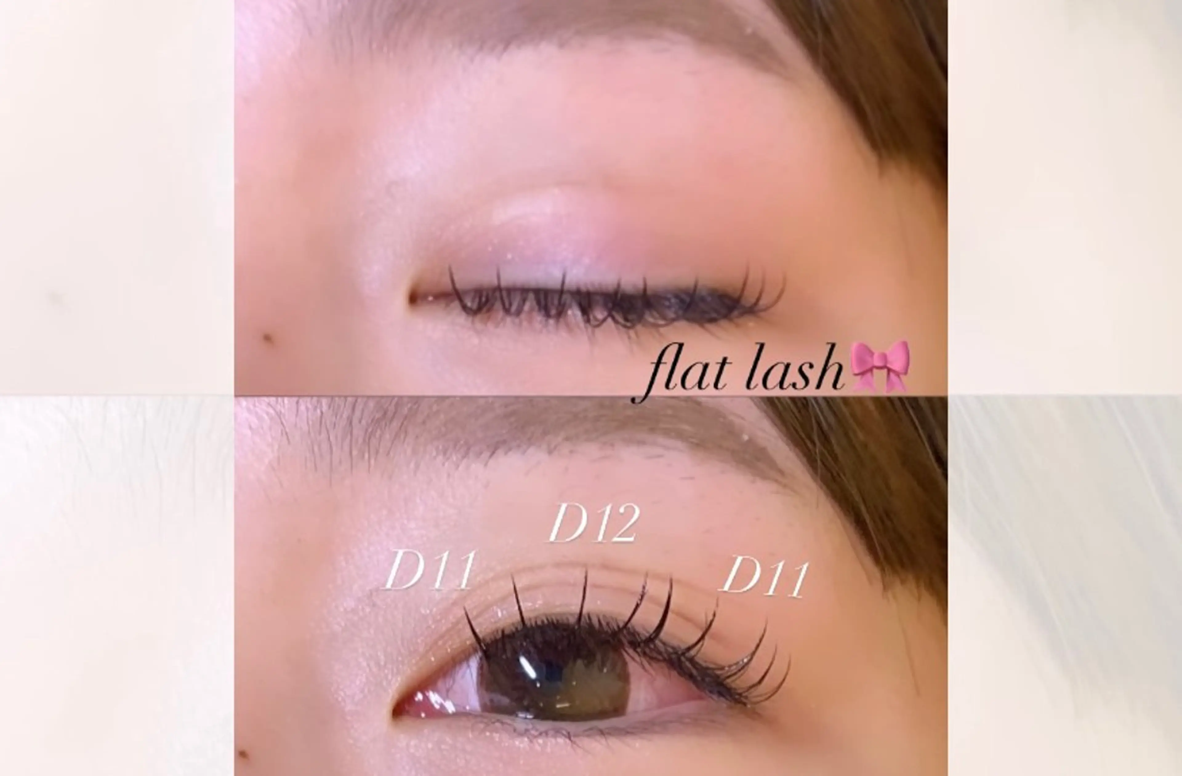 マツエク・マツパ マツエク eyelist 福原のマツエク・マツパデザイン