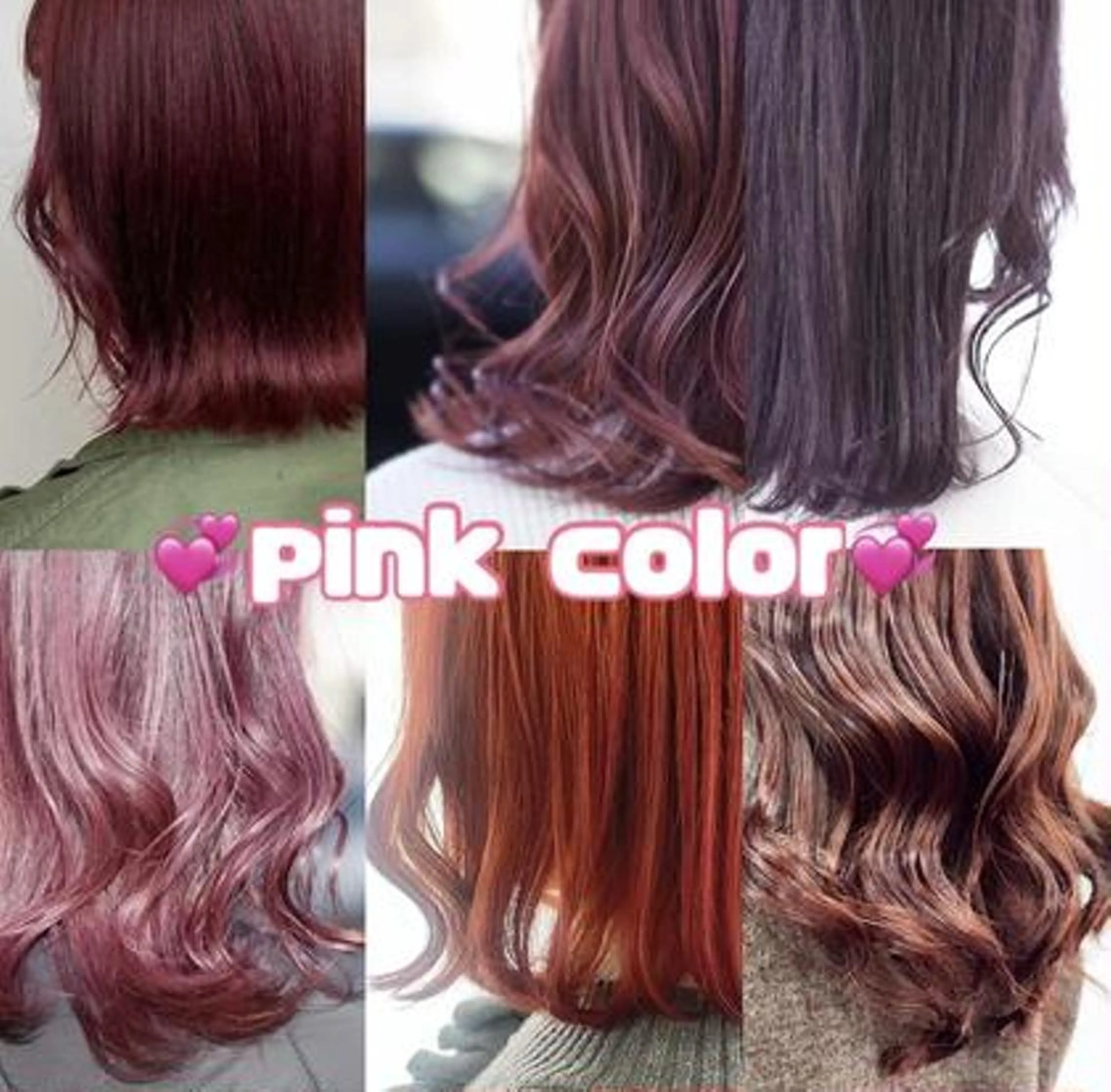 カラー Hair Salon Atem☀️上安店のヘアスタイル