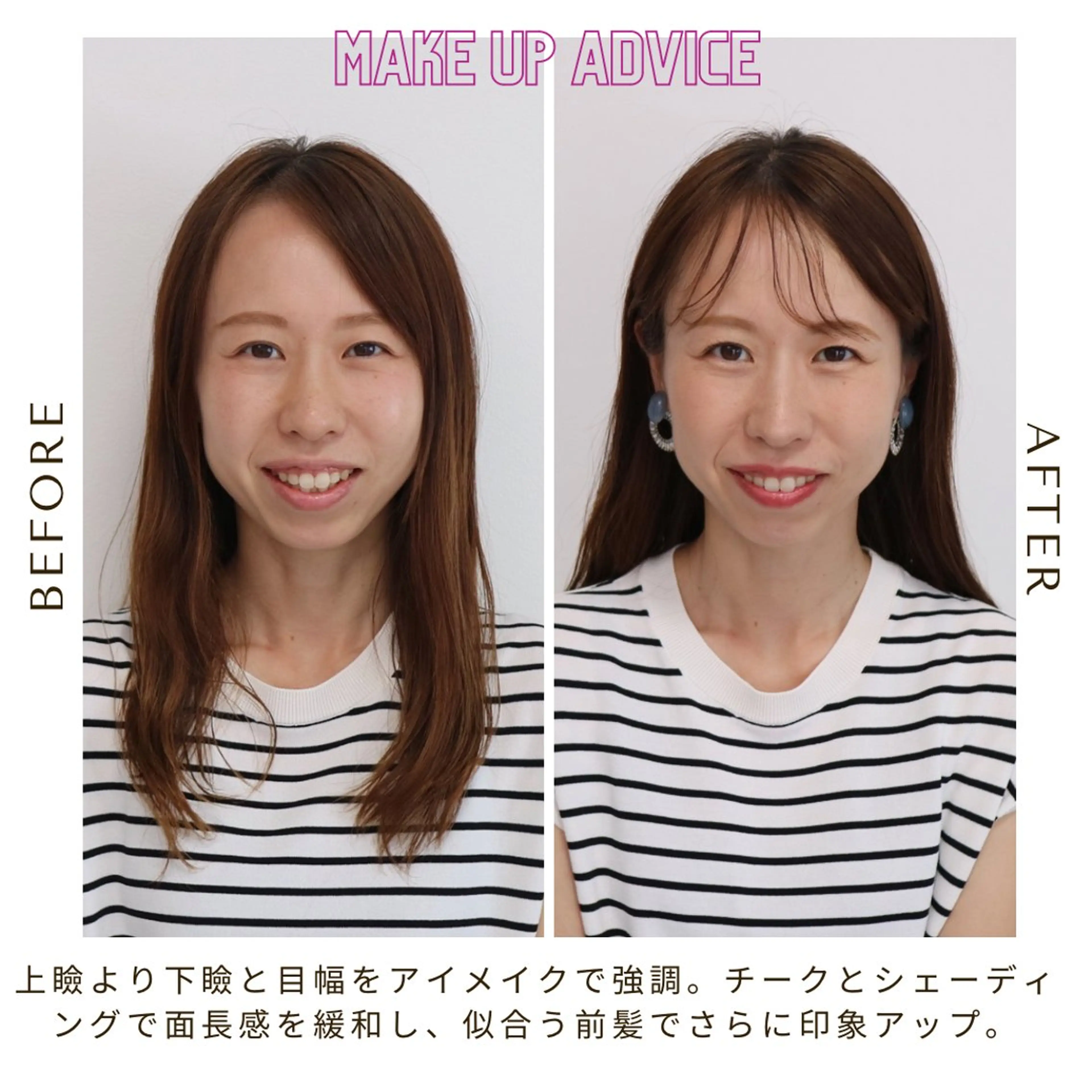 パーソナルカラー診断 骨格診断 顔タイプ診断 Surely シュアリーのその他イメージ