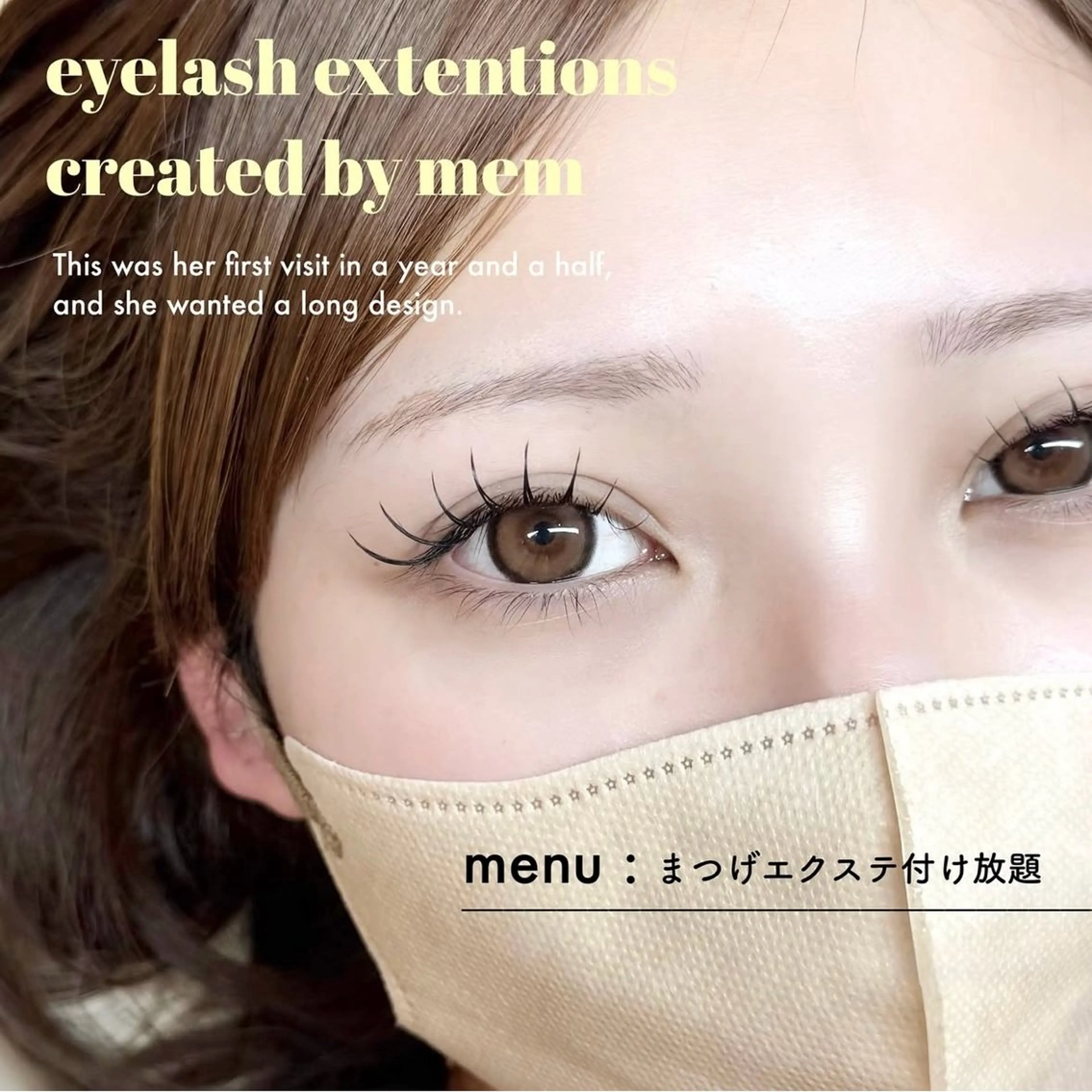 マツエク・マツパ マツエク tamura natsukiのマツエク・マツパデザイン