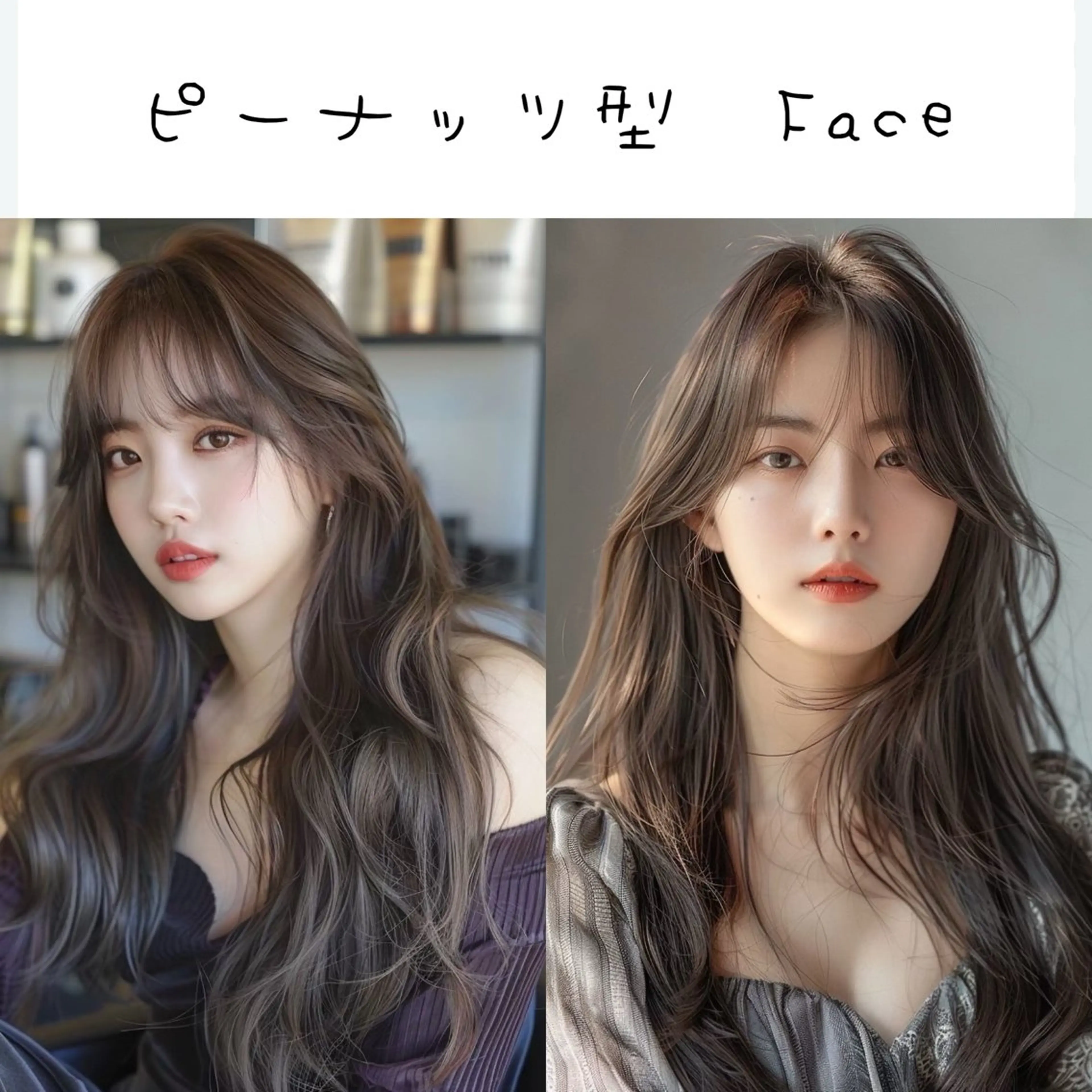 ロング カラー パーマ 顔タイプ診断 【骨格診断】佃 知南のヘアスタイル