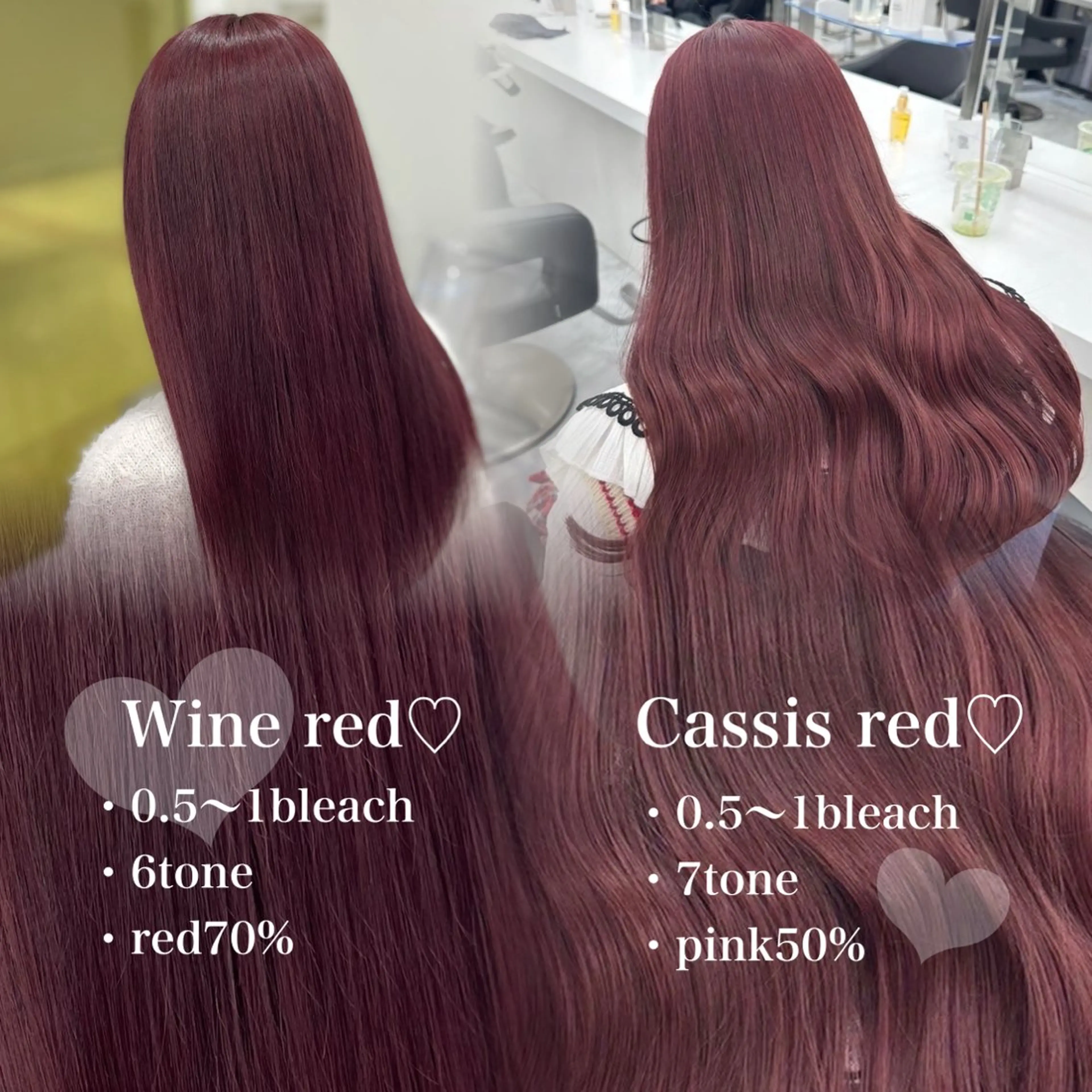 ロング カラー ♥️暖色カラ ー♥️由夏のヘアスタイル