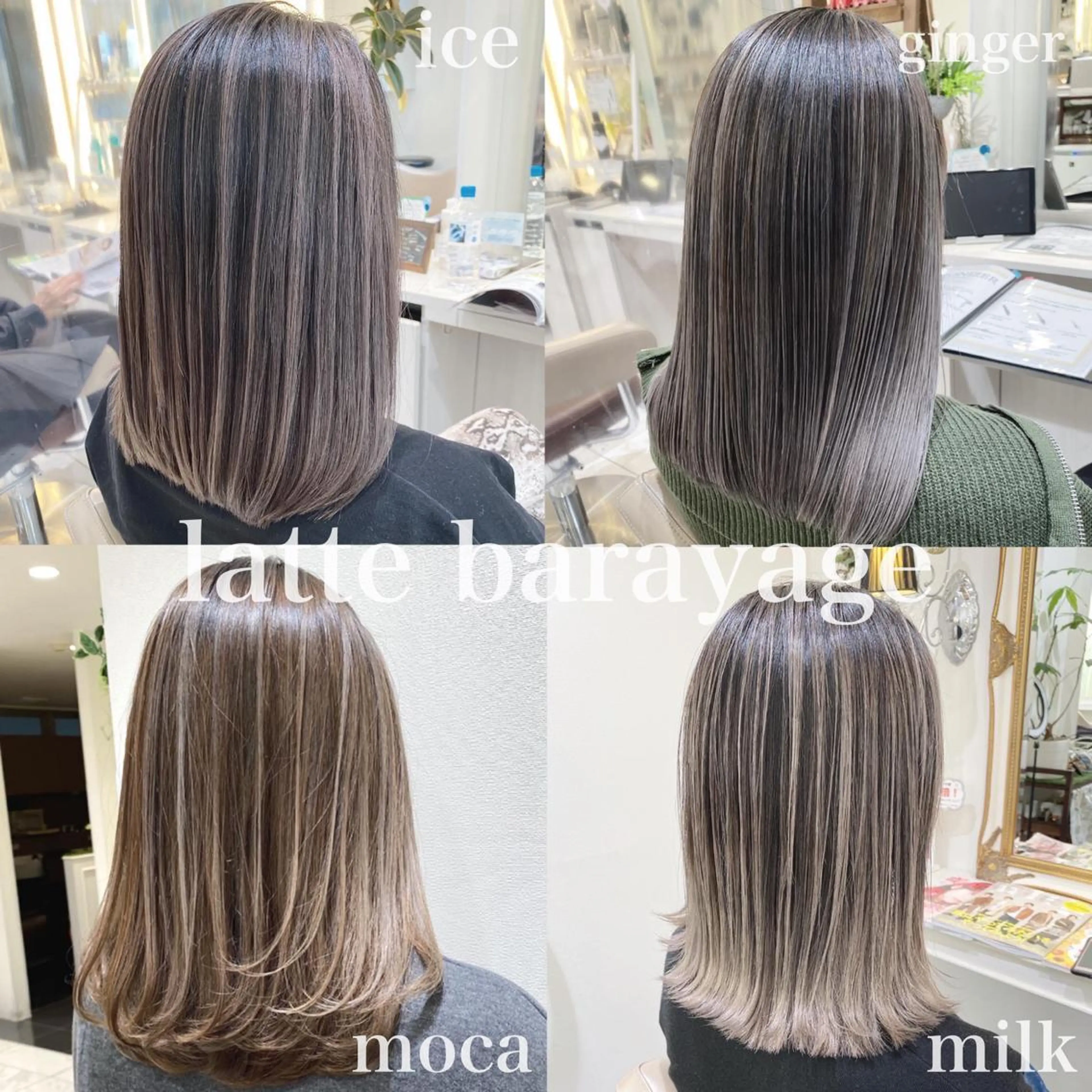 セミロング カラー バレイヤージュ 髪質改善 レイヤーカット カット ヘアカラー トリートメント 山崎俊輔/髪質改善 /バレイヤージュのヘアスタイル