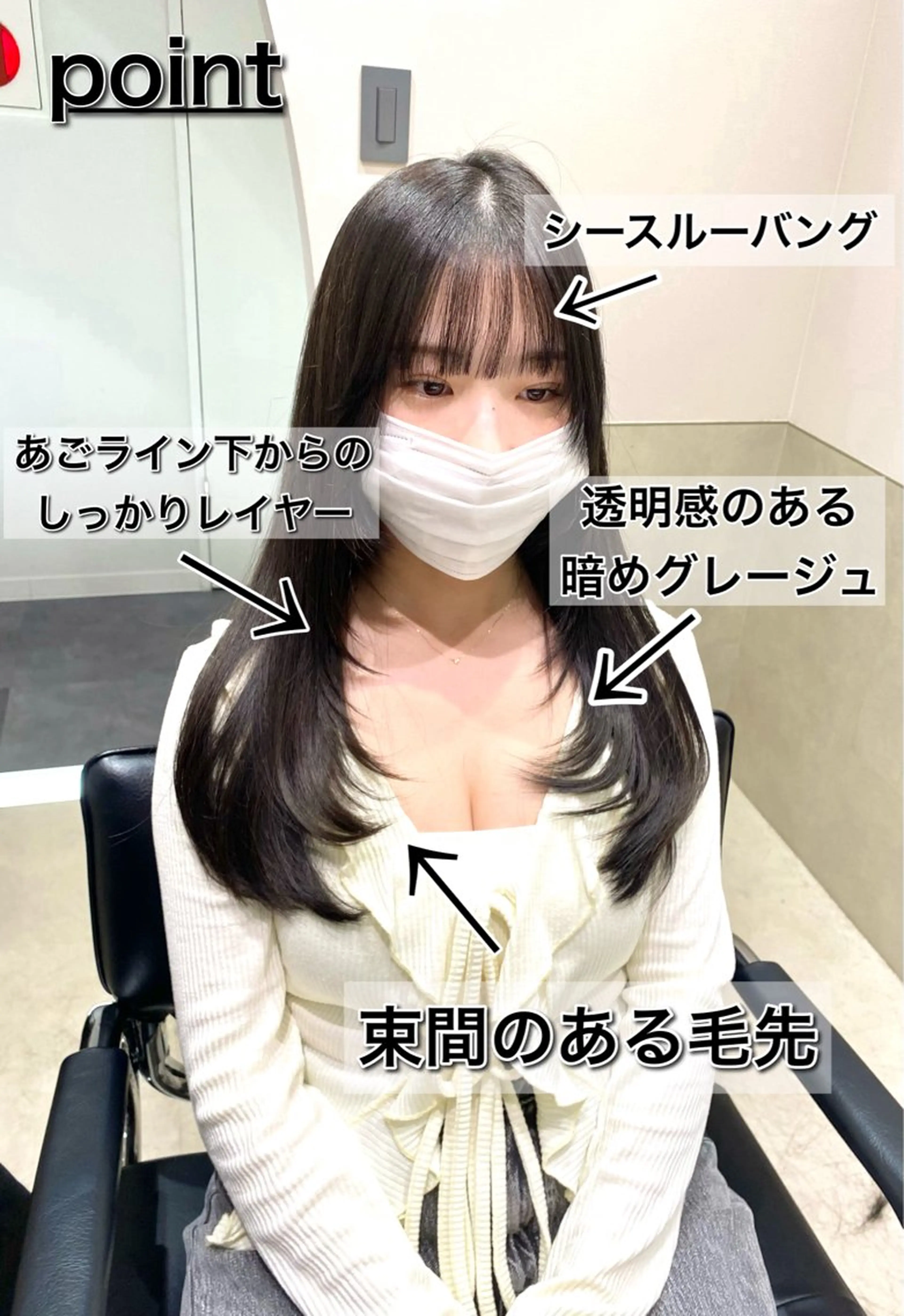 ミディアム カラー カット ヘアカラー トリートメント 髪質改善水素TR× レイヤーカット/熊澤のヘアスタイル