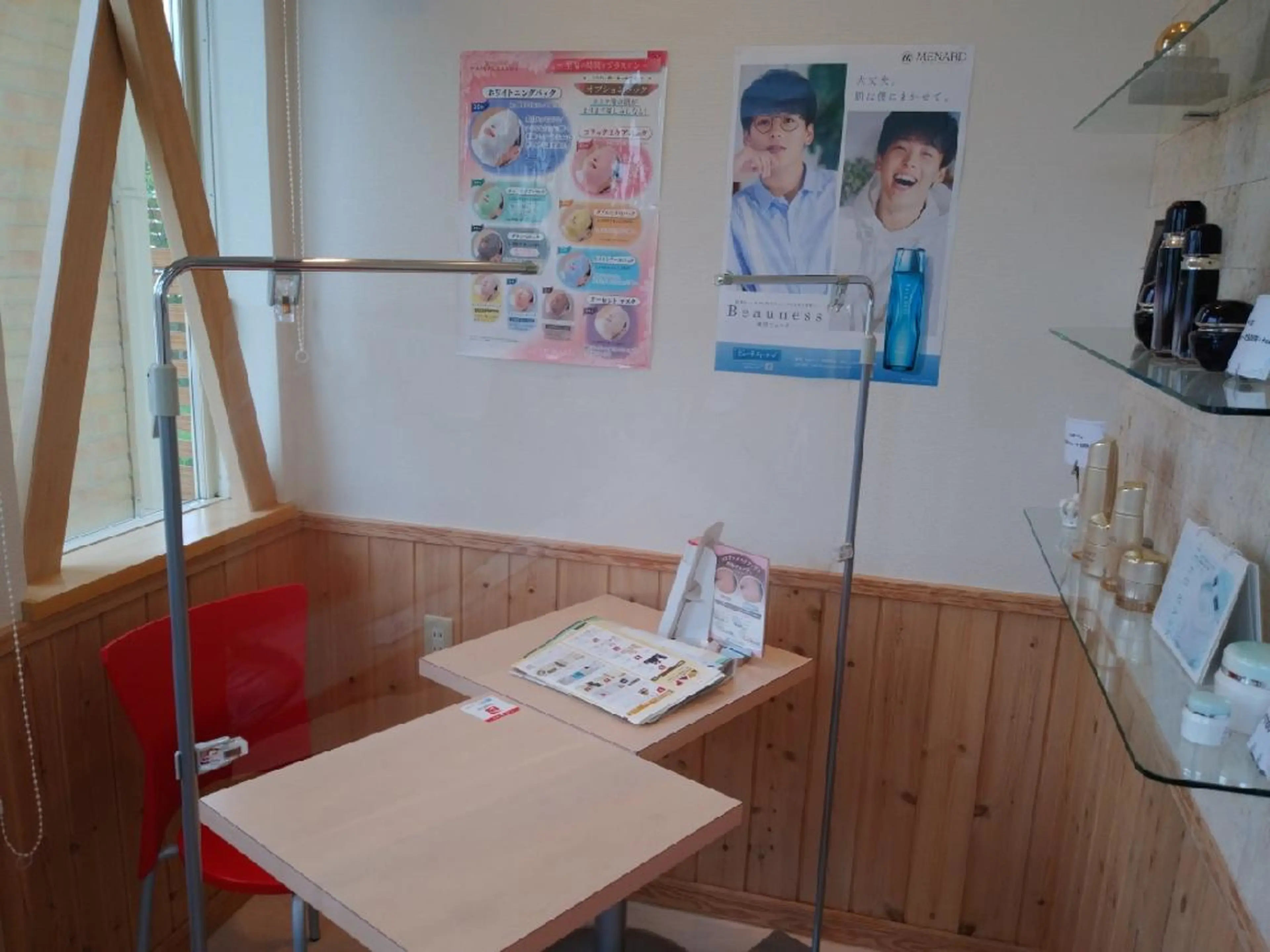 メナード 中山理加のエステ・リラクイメージ