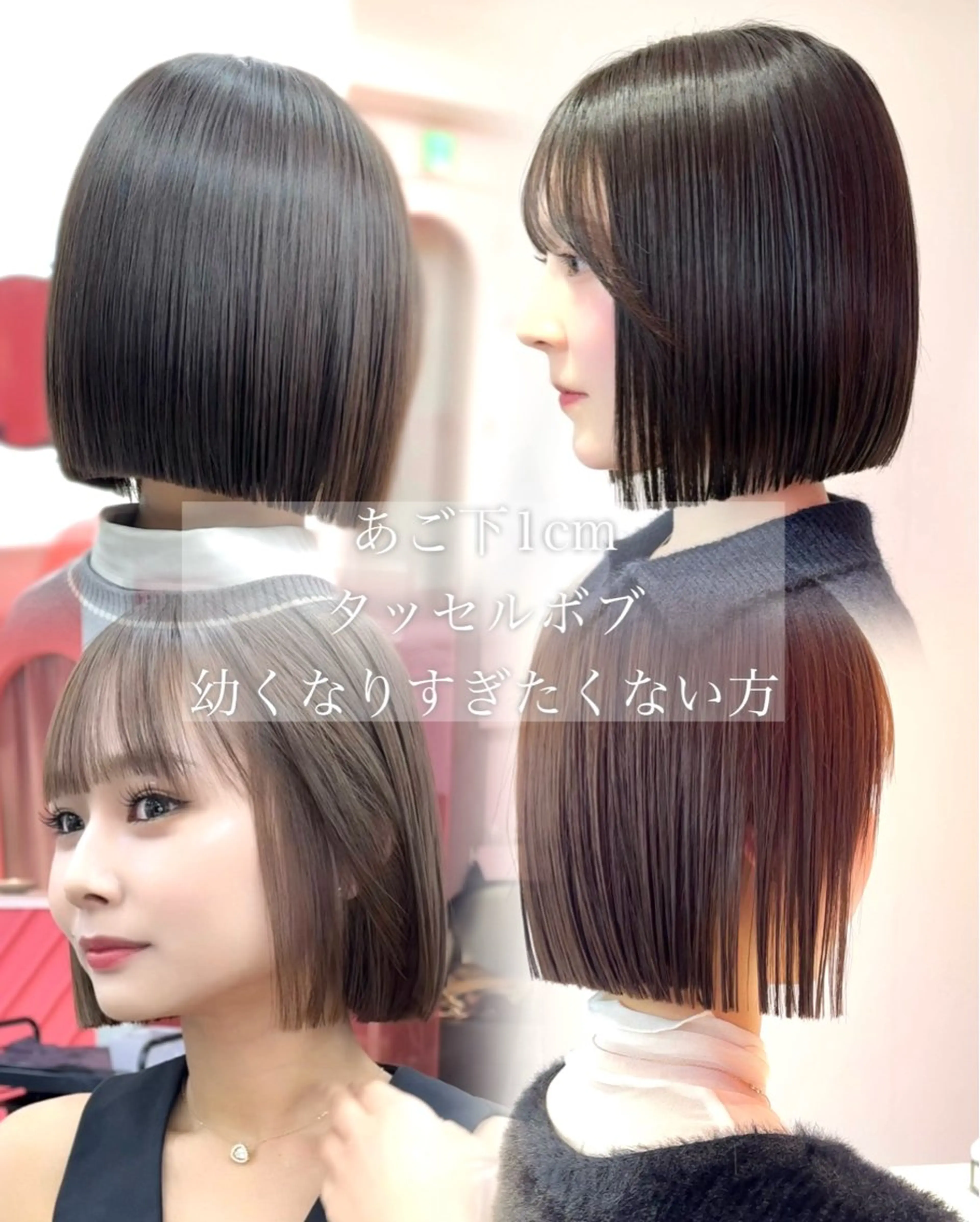 ショート 莉乃/縮毛矯正/髪質 改善/艶カラーのヘアスタイル