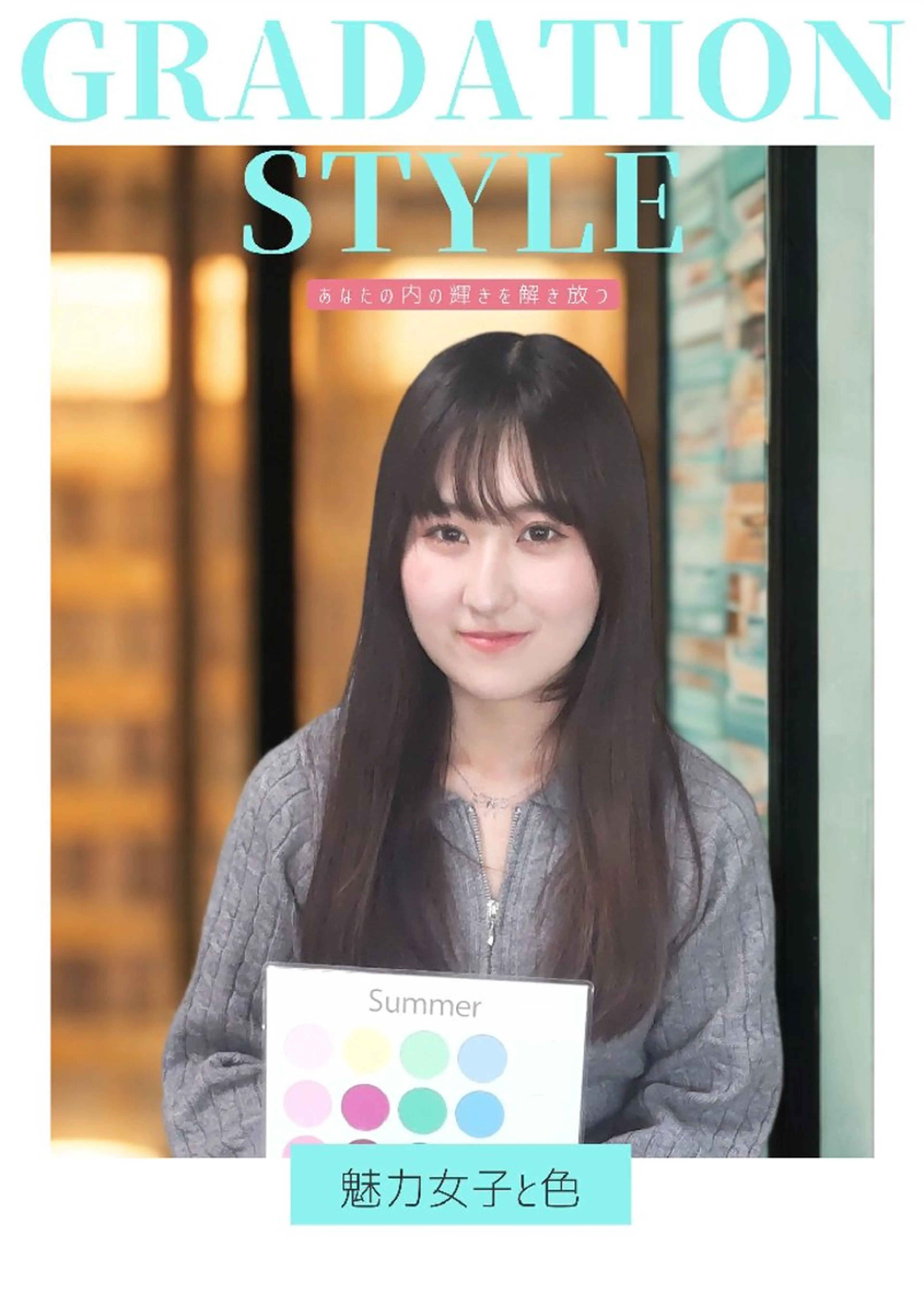 🎼グラデーション スタイル札幌♫*⁠✧のマツエク・マツパデザイン