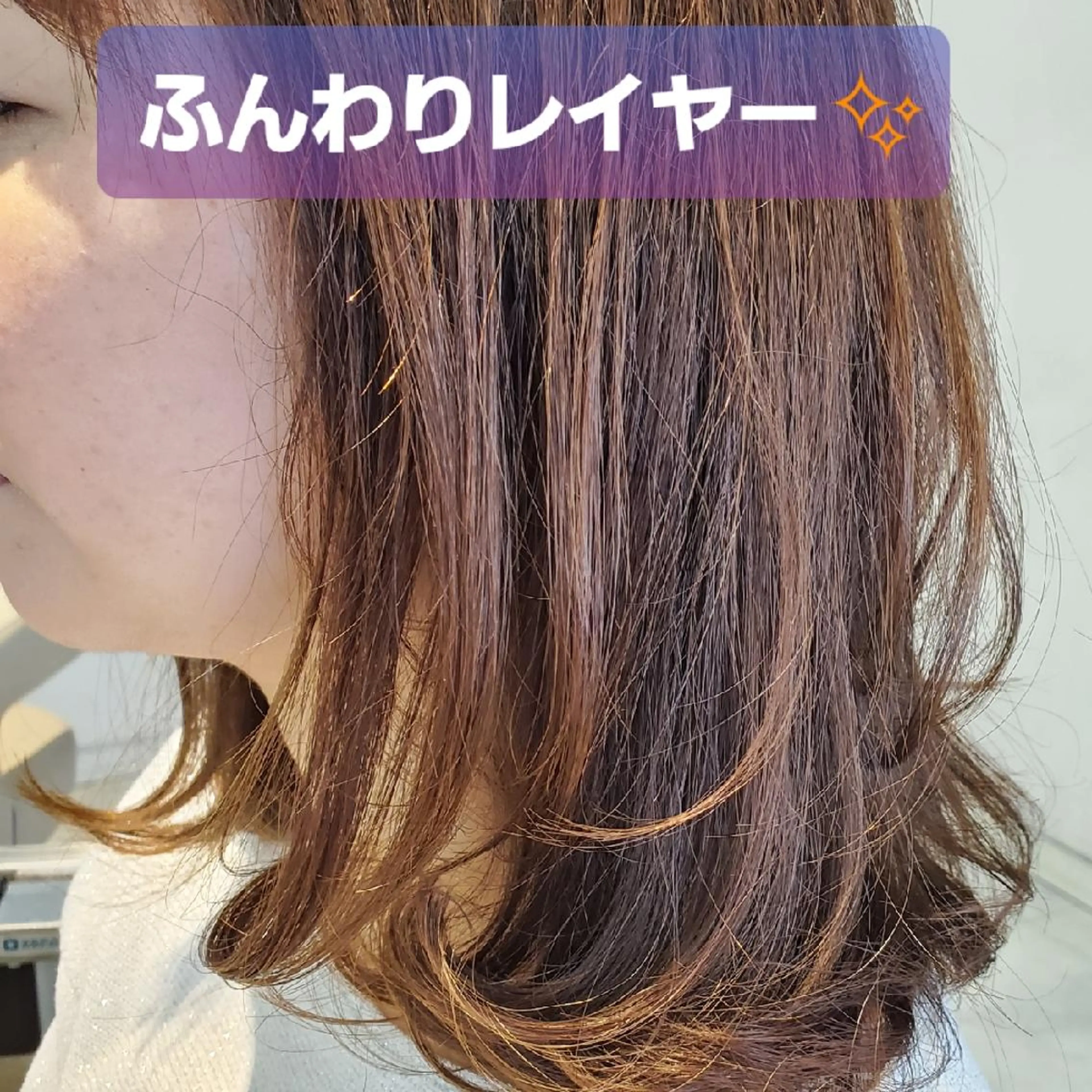 ミディアム レイヤーカット パーマ 浦川 敬太のヘアスタイル