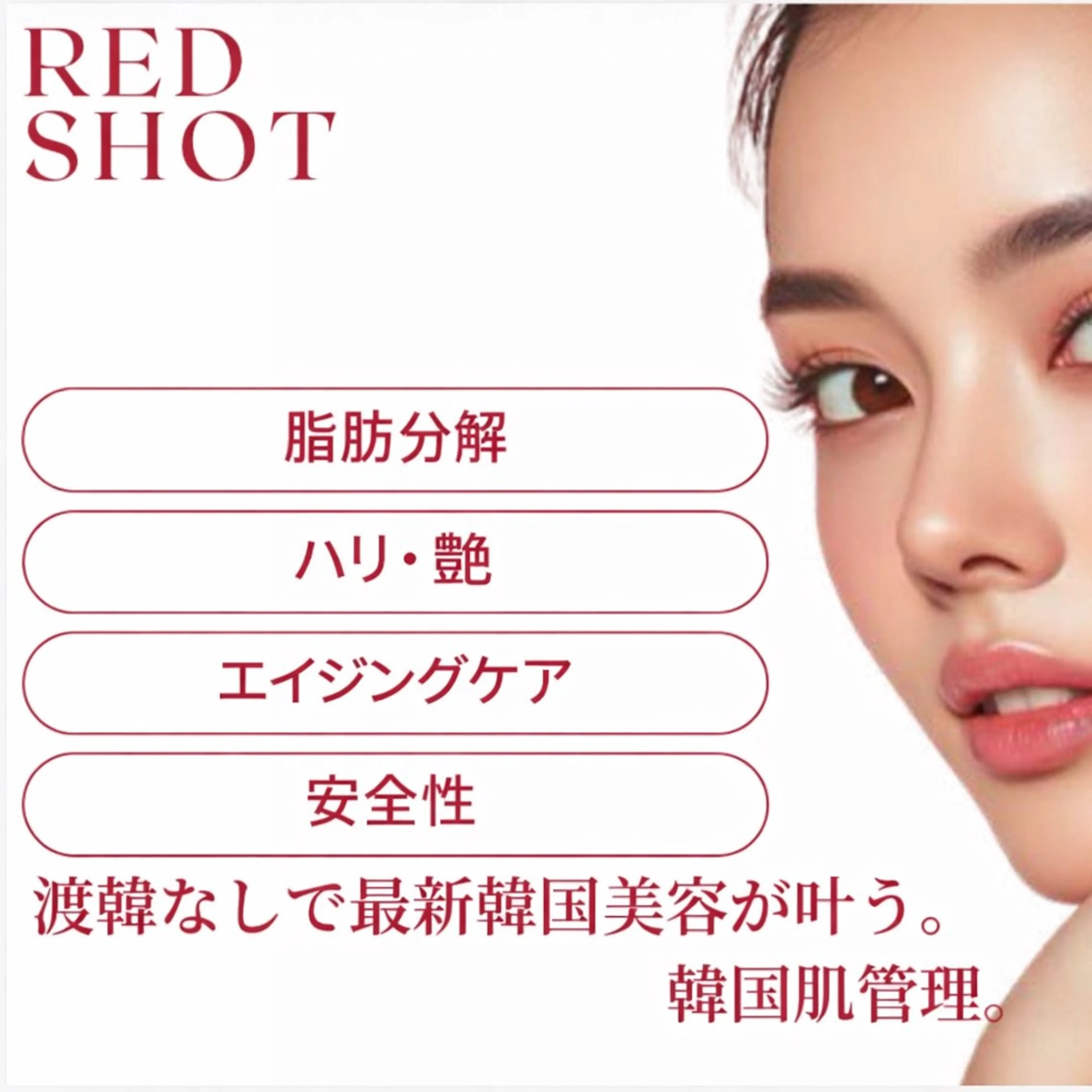 エステ 川越で選ばれるサロン 🫧ニナル🫧のエステ・リラクイメージ