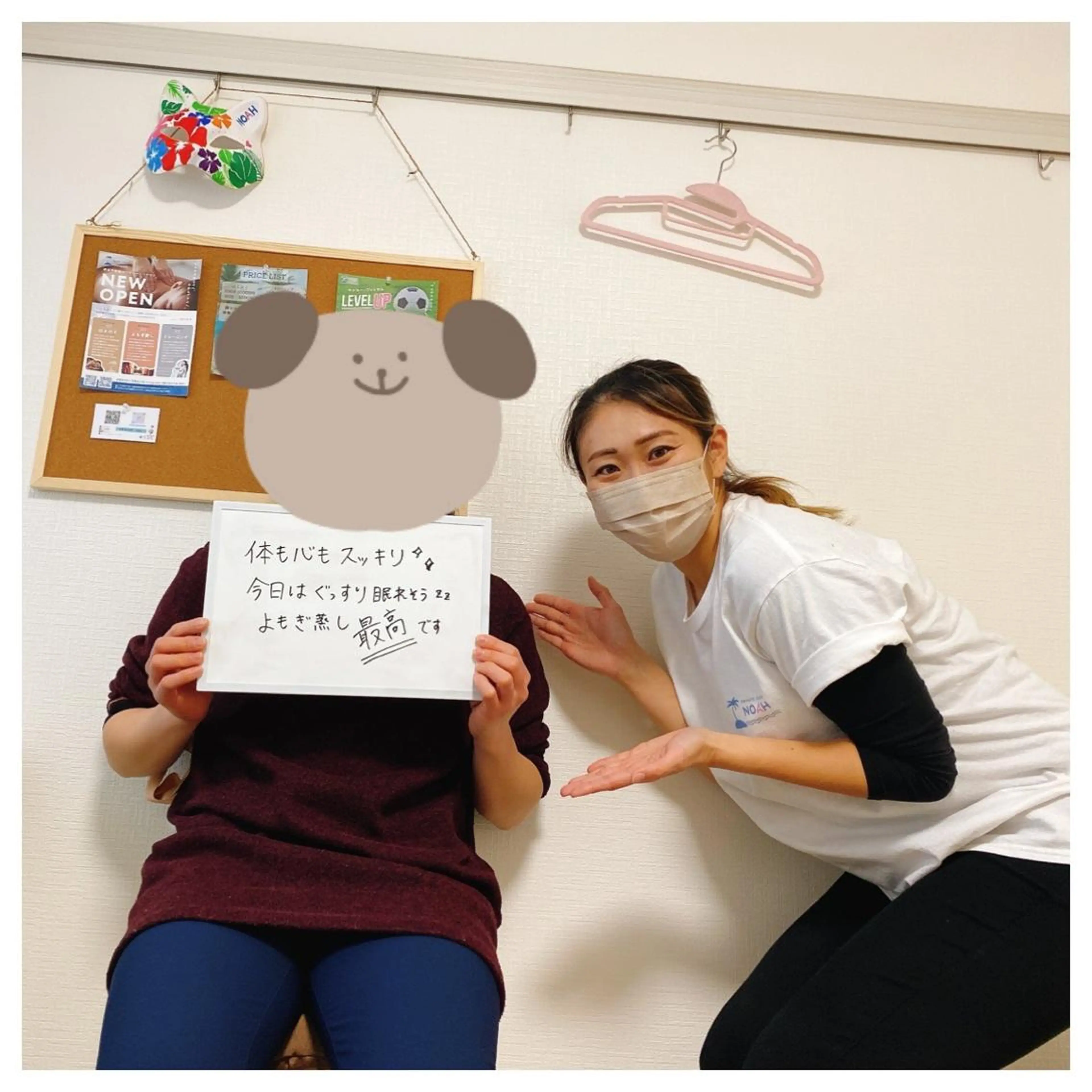 その他 プライベートサロン NOAHのエステ・リラクイメージ