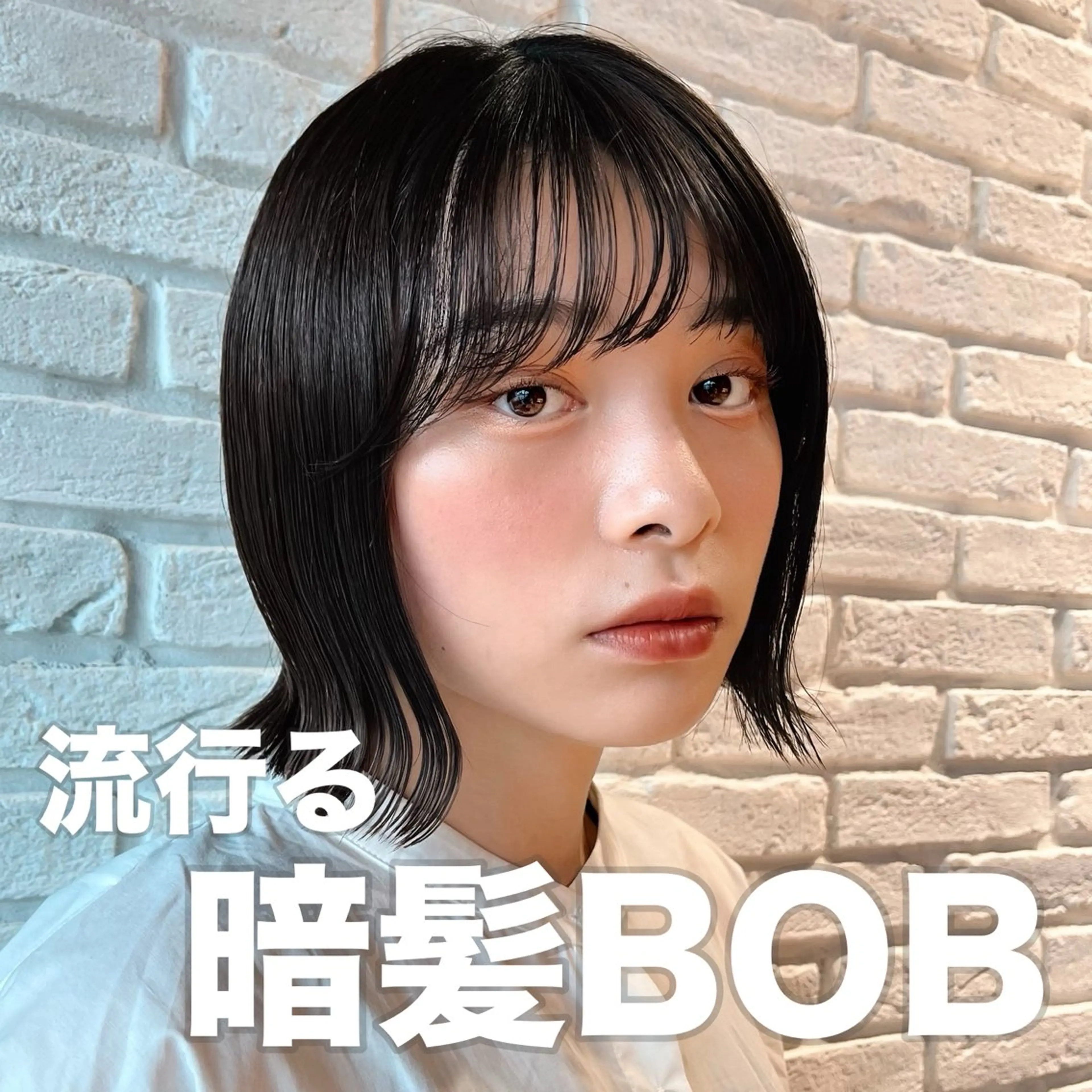 ショート カラー ヘアアレンジ グレージュ ボブ 🌱ボブ/レイヤー/ ベージュ/あやみ✨のヘアスタイル