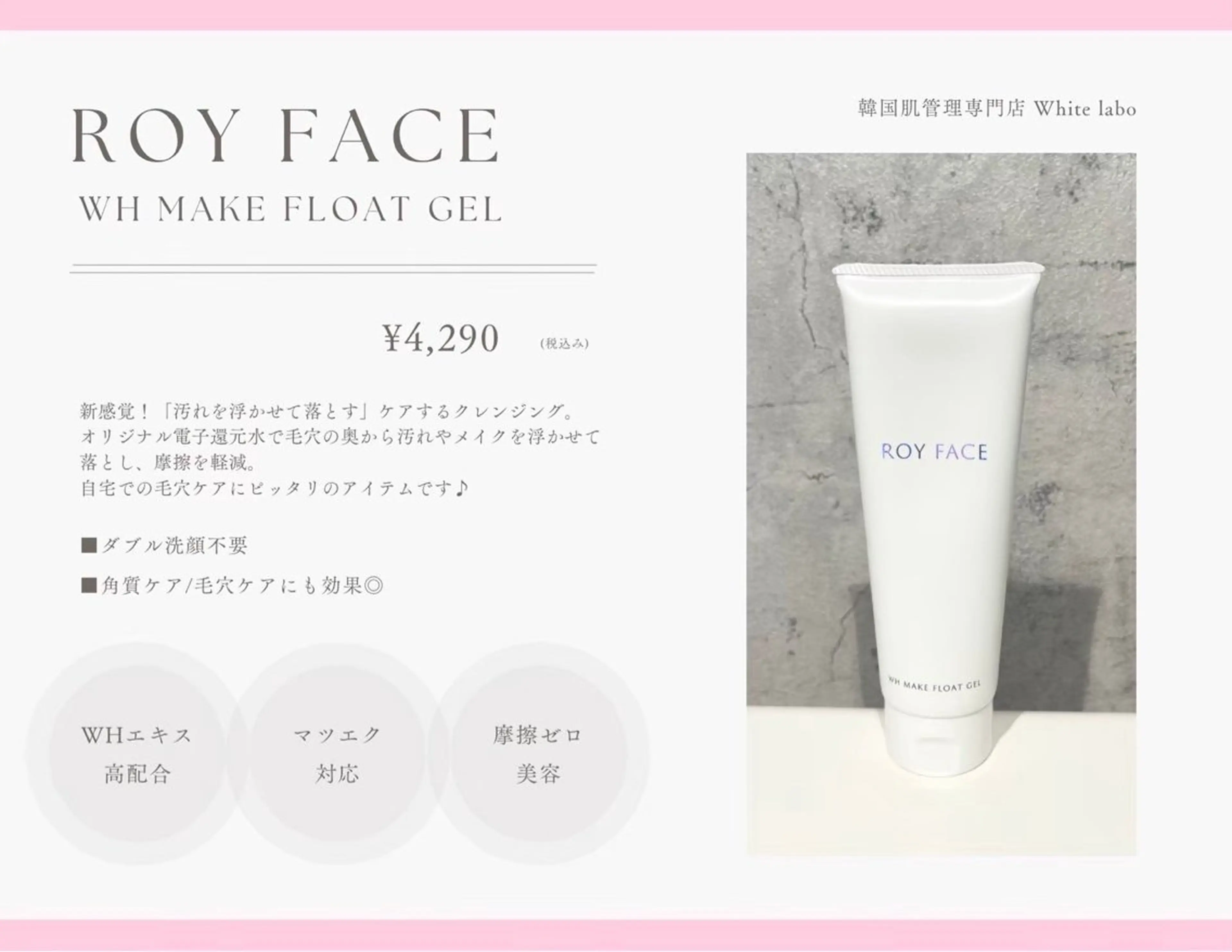 肌管理専門店Whitelabo堺東店所属・おだ あみのエステ・リラクイメージ