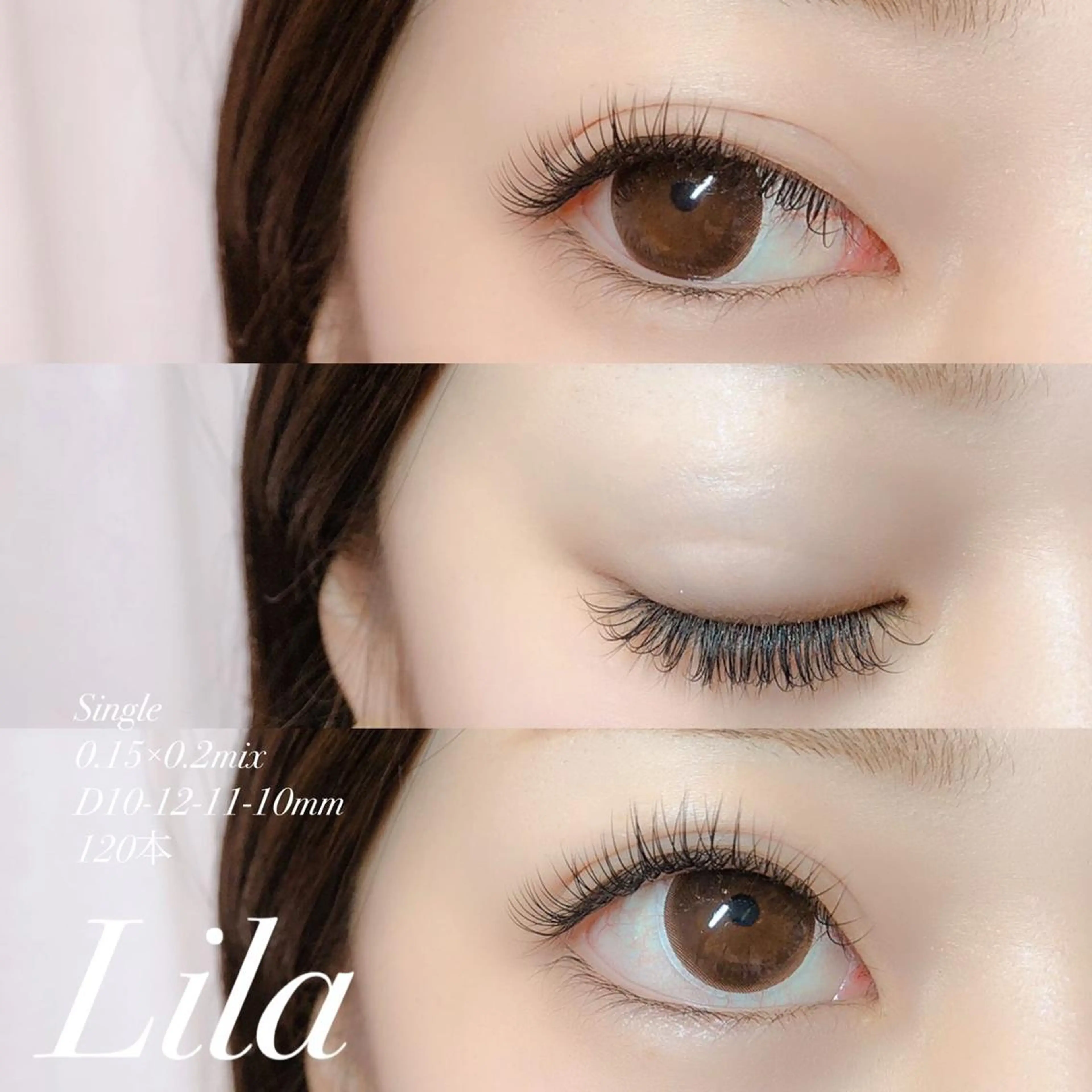 マツエク・マツパ セーブル Lila長浜店所属・Lila長浜店 フジイのマツエク・マツパデザイン