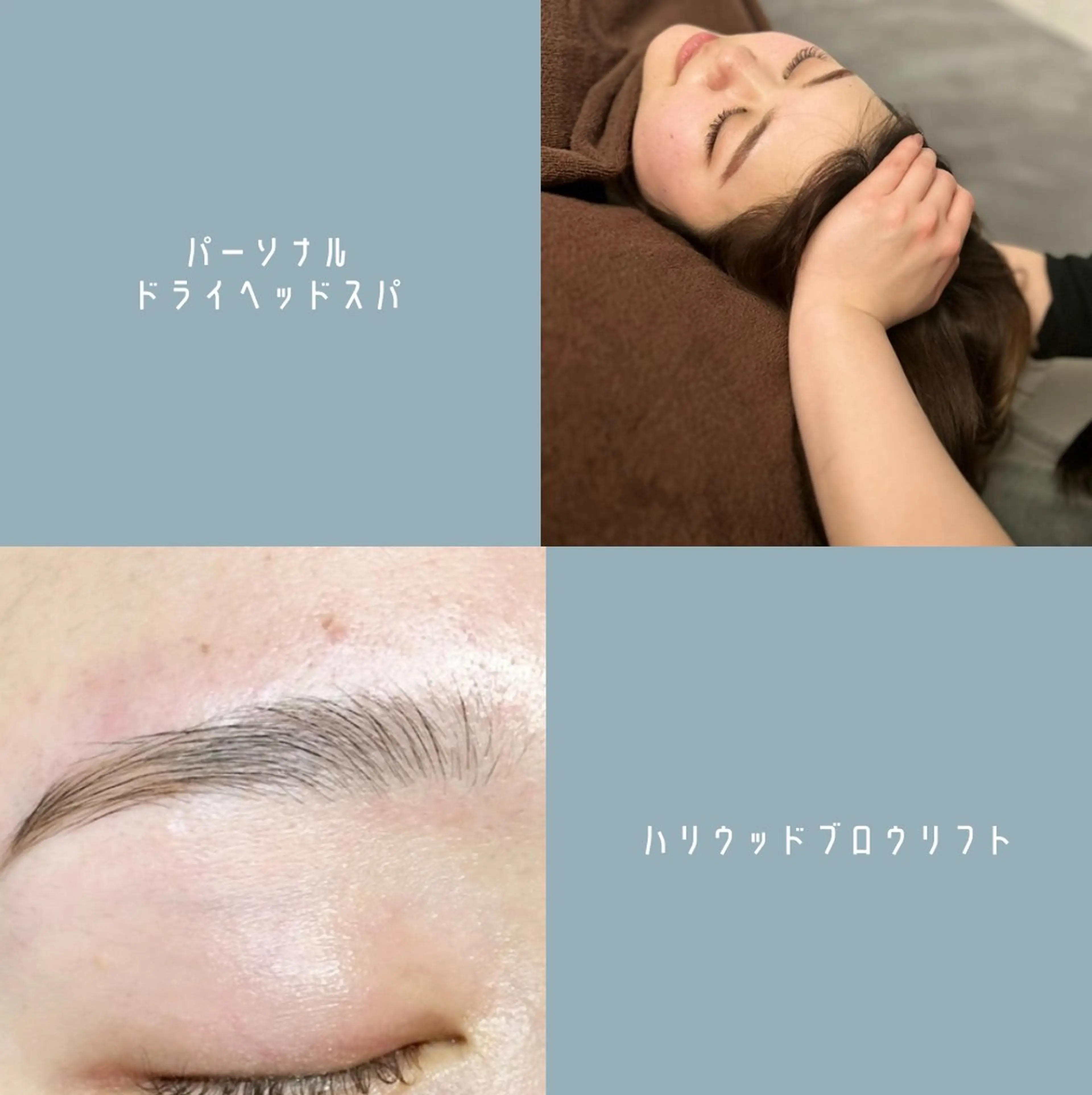 アイブロウ ヘッド＆アイデザイン エイコのマツエク・マツパデザイン