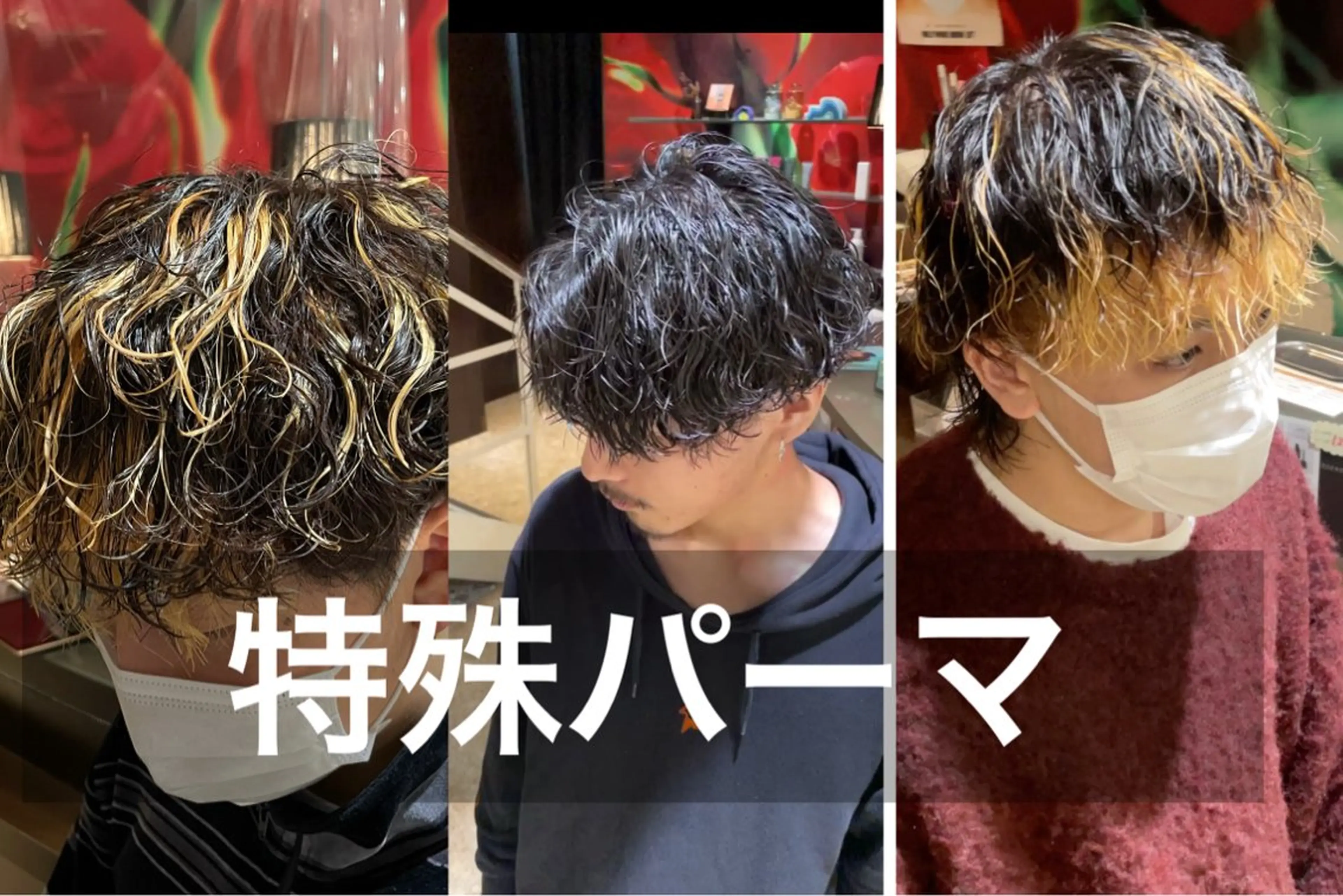 ショート 中島 稔/稲毛メンズパーマのヘアスタイル