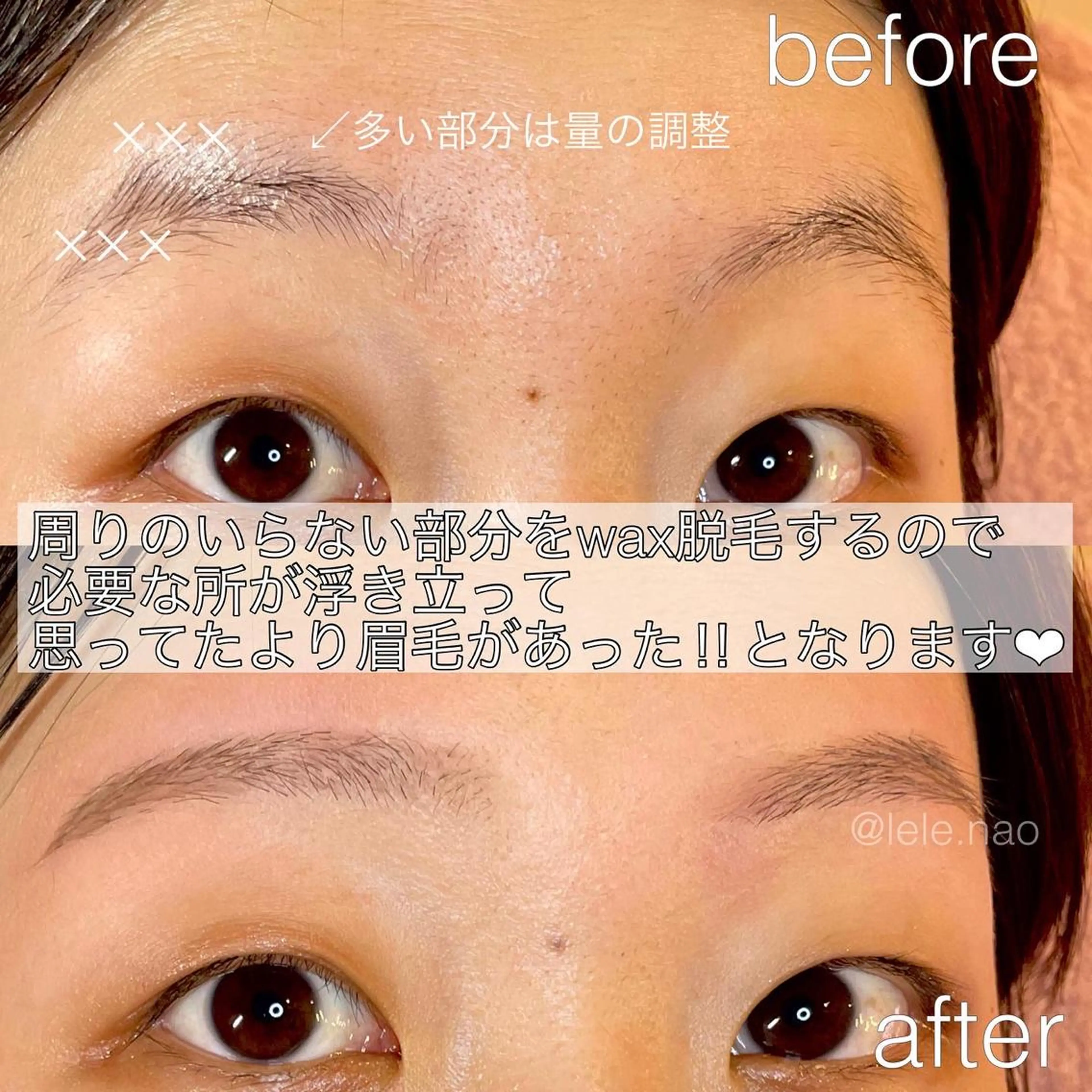 アイブロウ LeLe/中崎町/ LED/眉毛のマツエク・マツパデザイン
