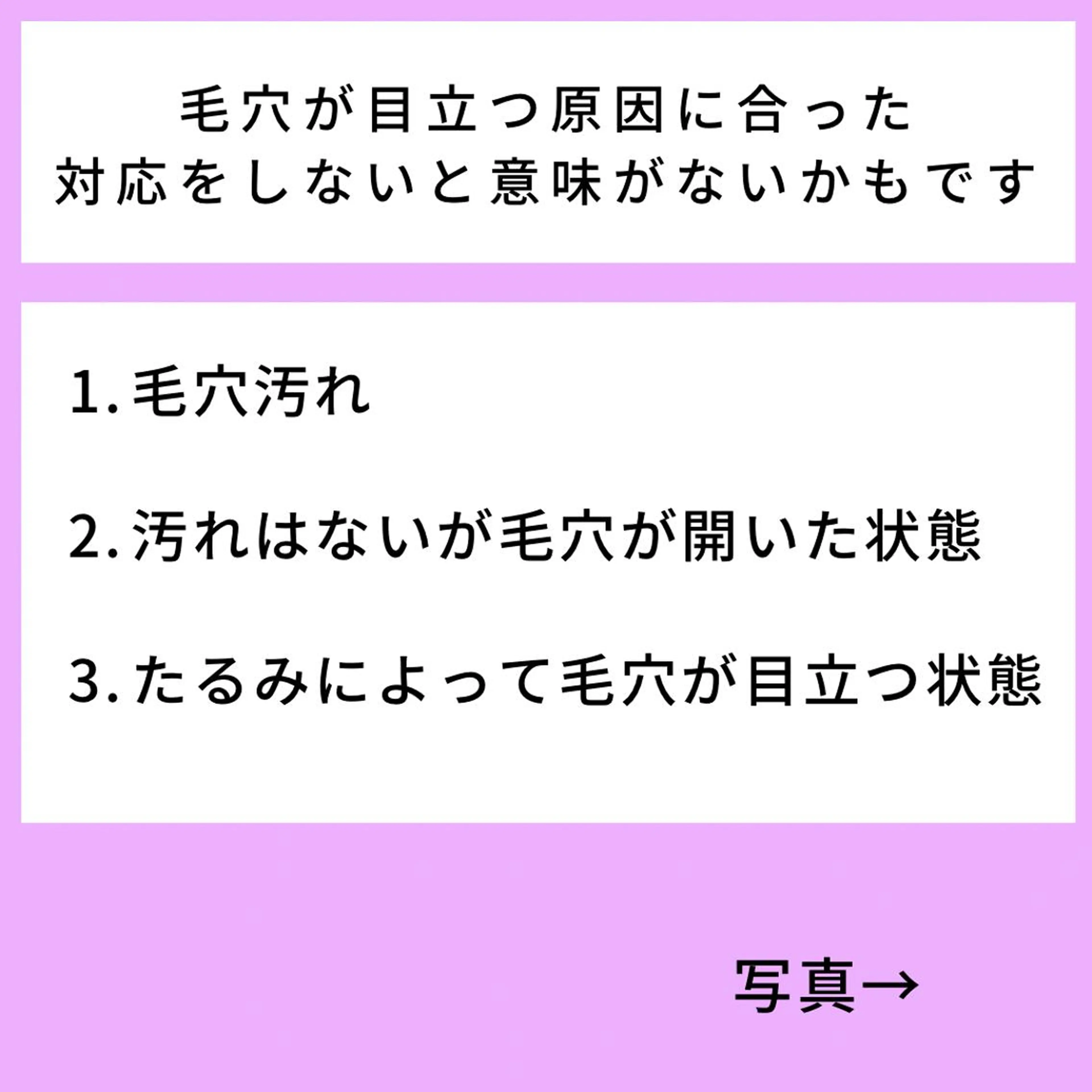 小顔・ツルツル素肌 ハリステリアのエステ・リラクイメージ