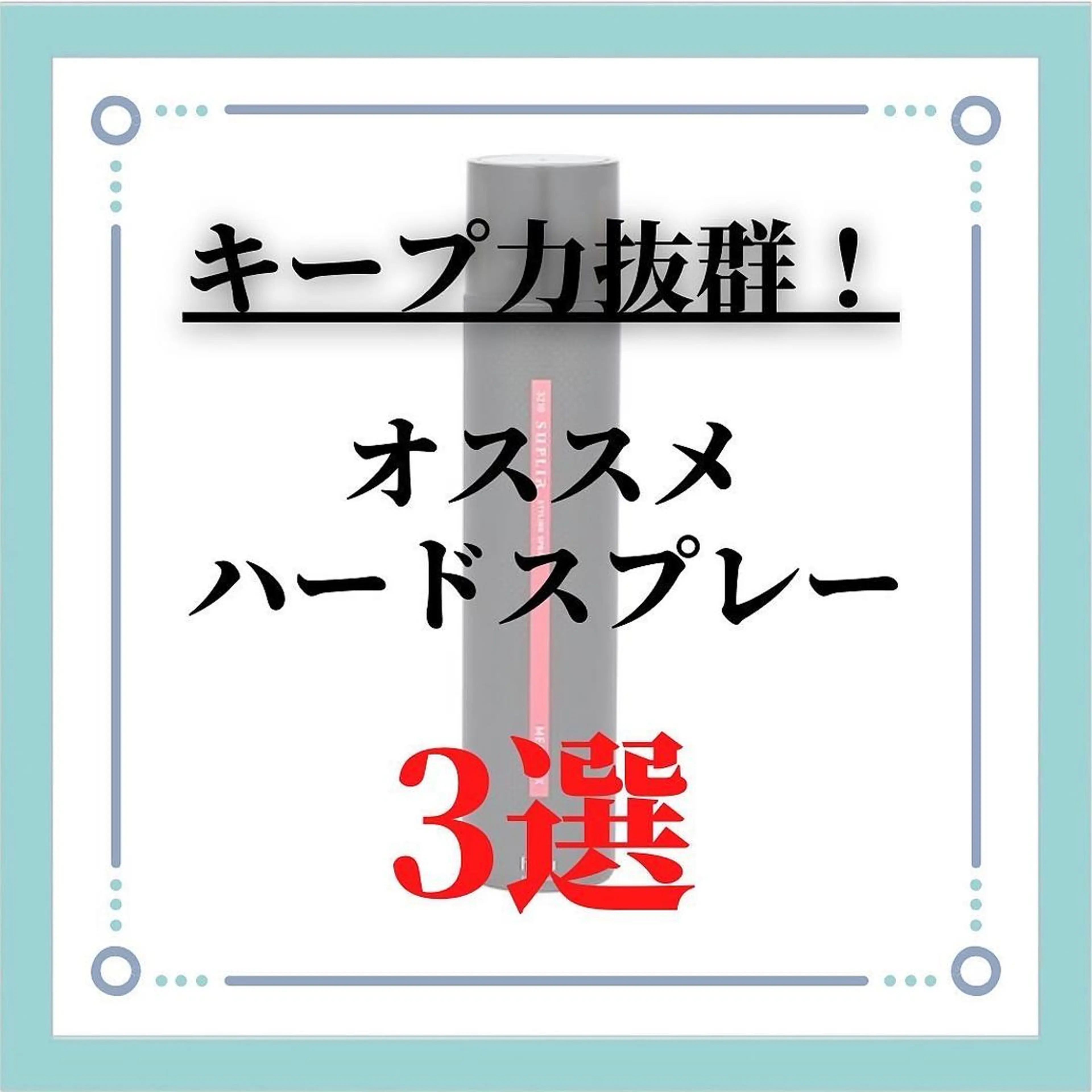 ショート 髪質改善× ハイライト溝江のヘアスタイル