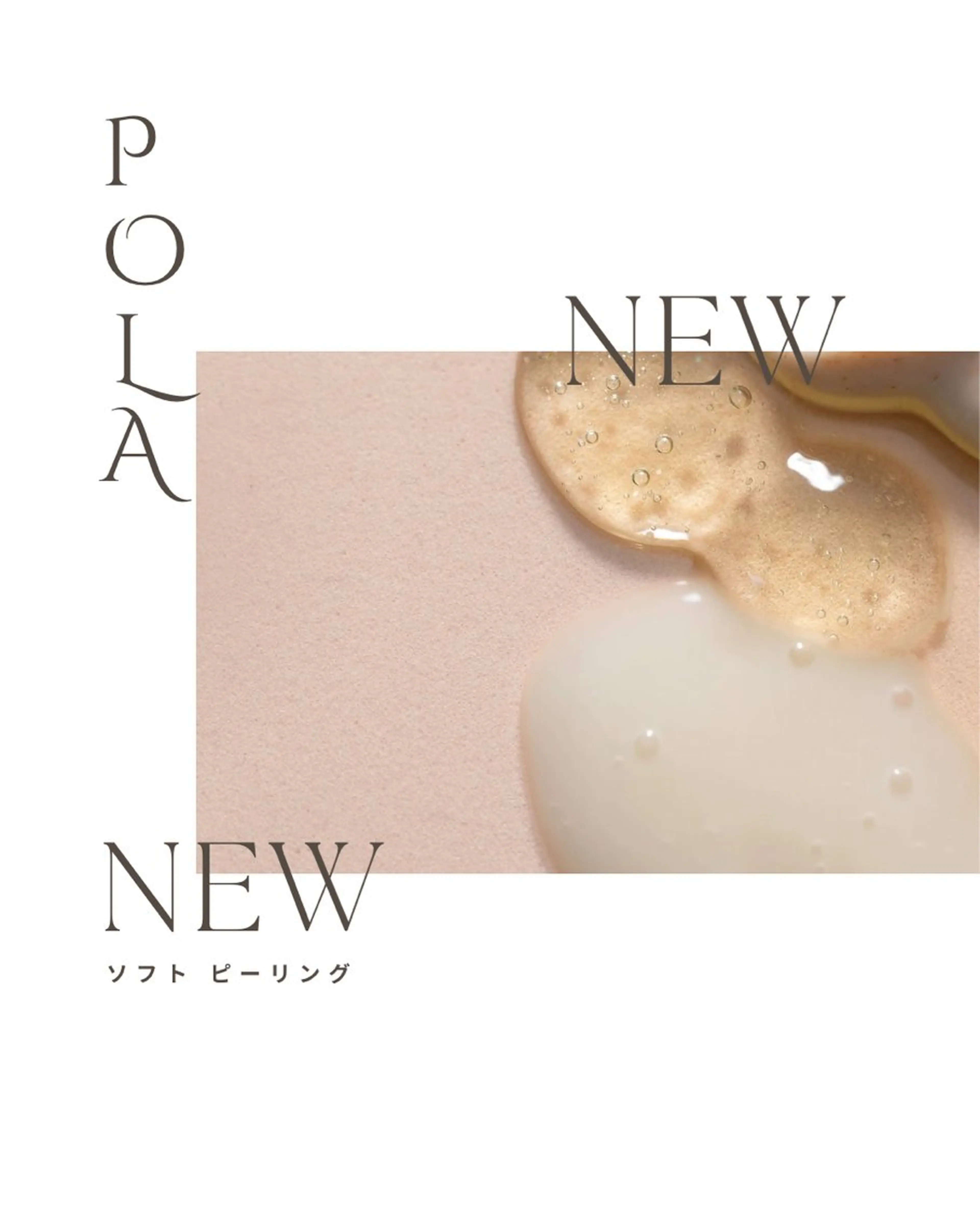 【撮影モデル募集】ソフトピーリングエステ✨️の写真