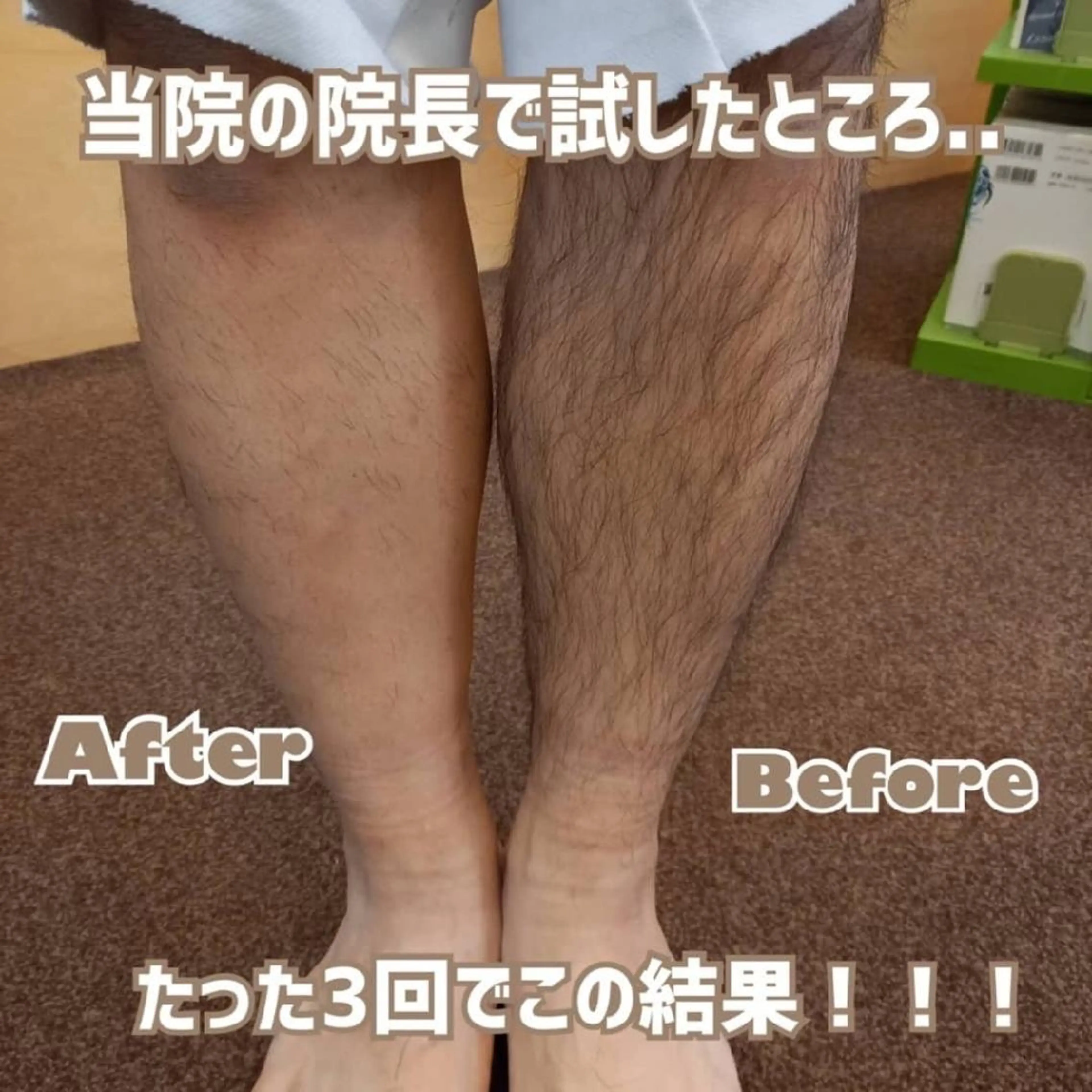 美容＆脱毛サロン 金沢文庫のエステ・リラクイメージ