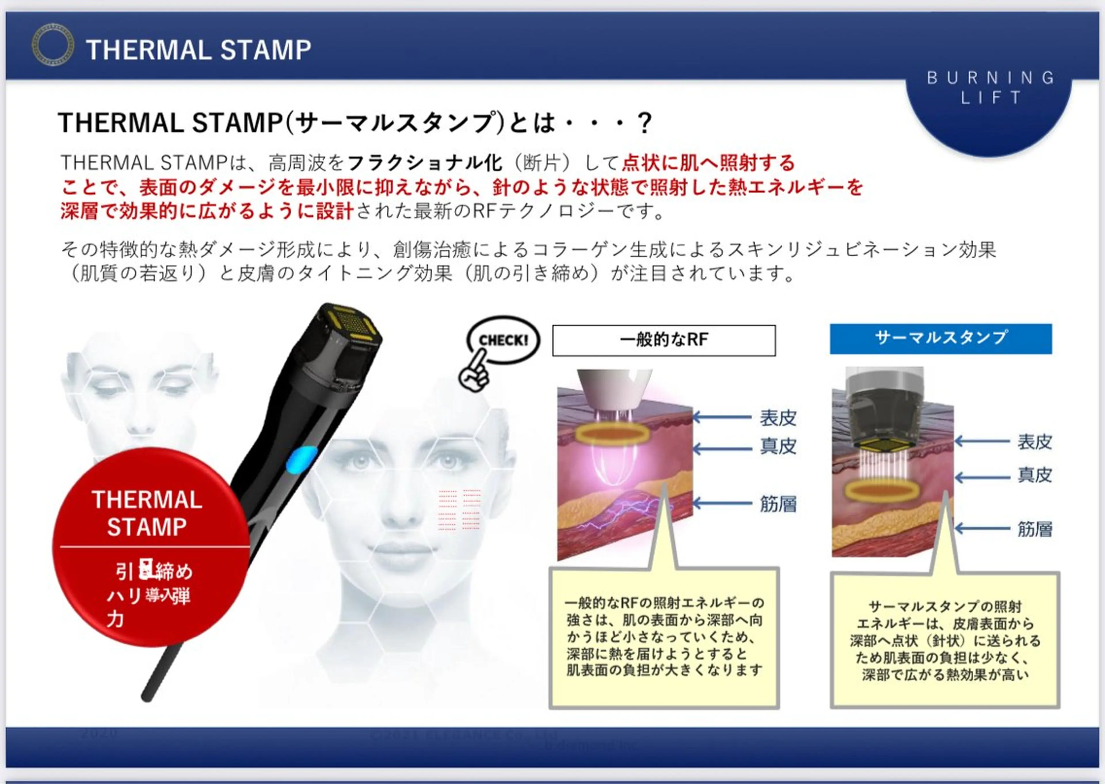 エステ miin所属・新小岩beauty saron miinのエステ・リラクイメージ