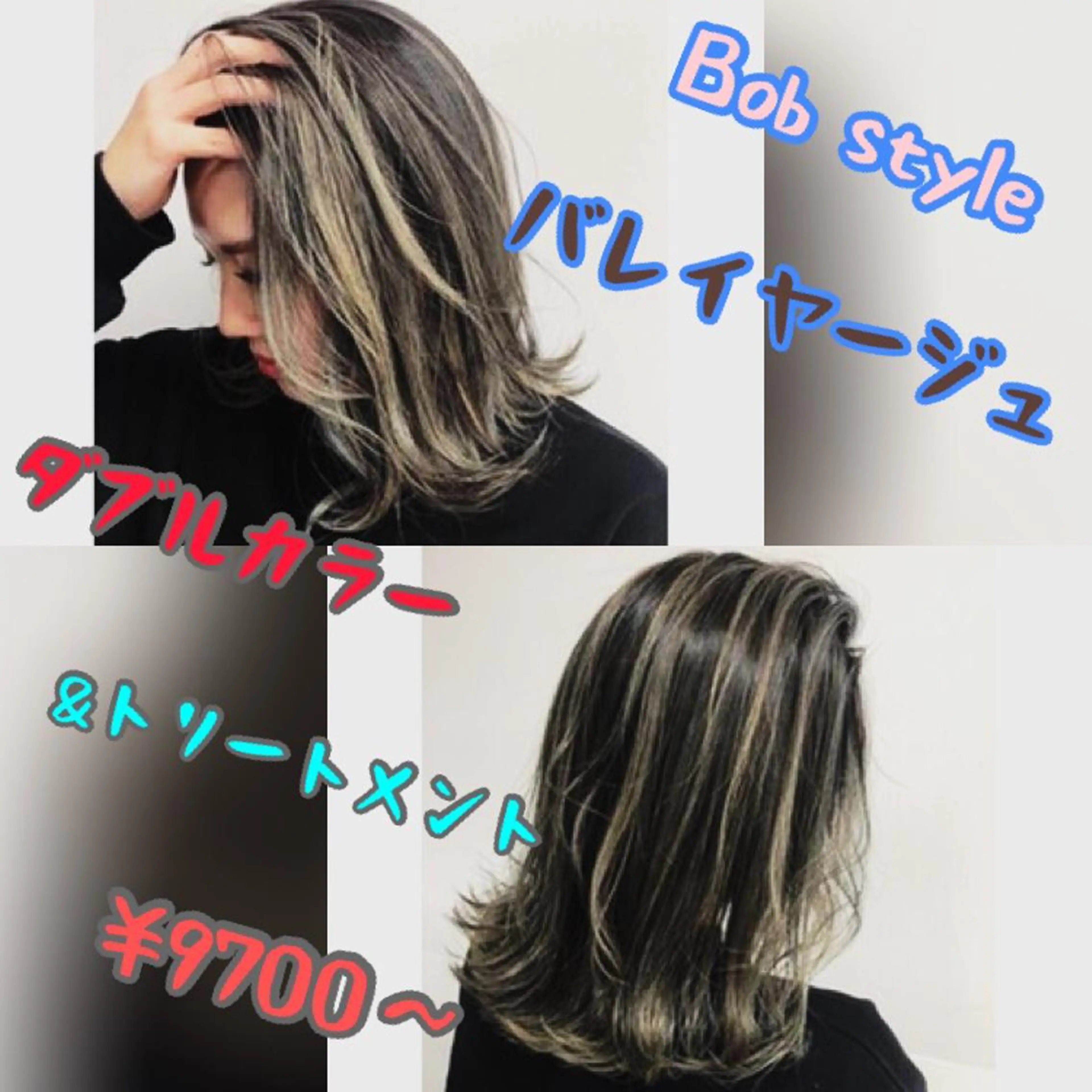 セミロング レイヤーカット ブリーチ&似合せボブ 田中寛十のヘアスタイル