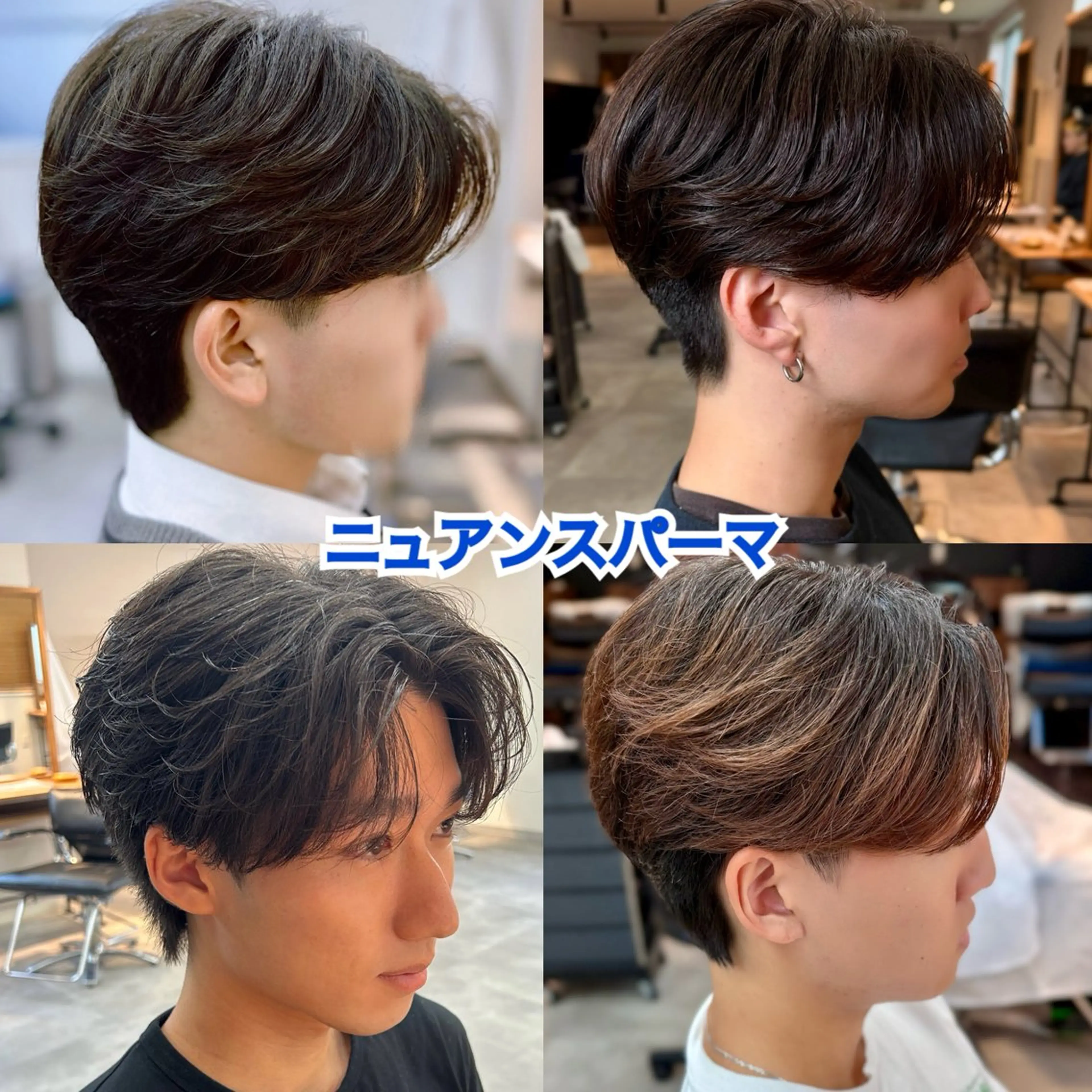 【下田限定❤️‍🔥】垢抜けたい人は"シルエット"から◎ <メンズカット＋ニュアンスパーマ>の写真