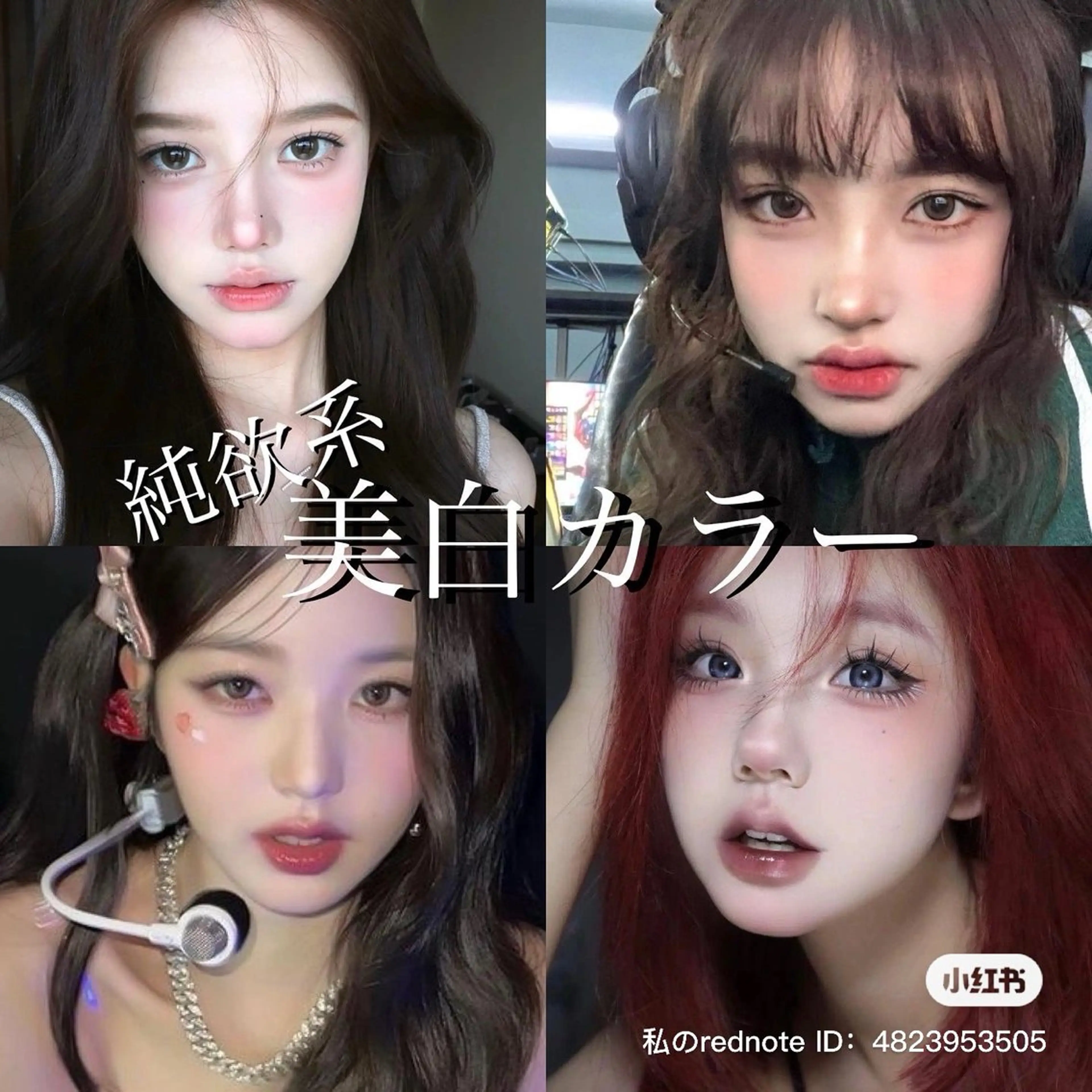 ロング カット ヘアカラー 韓国ヘア🇰🇷 YURIYAのヘアスタイル