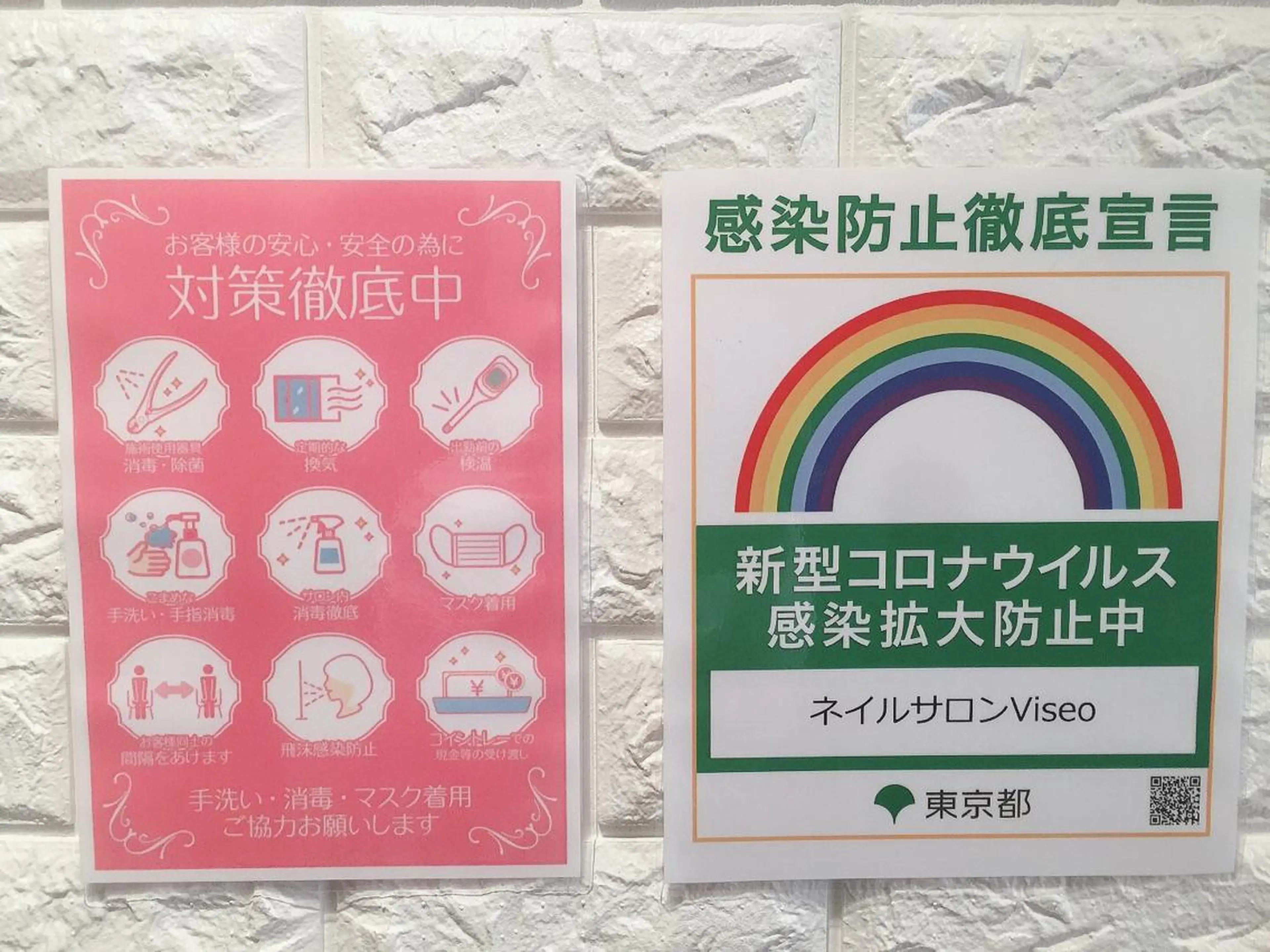 ネイル Viseo《6週間 長持ちパラジェル》のネイルデザイン